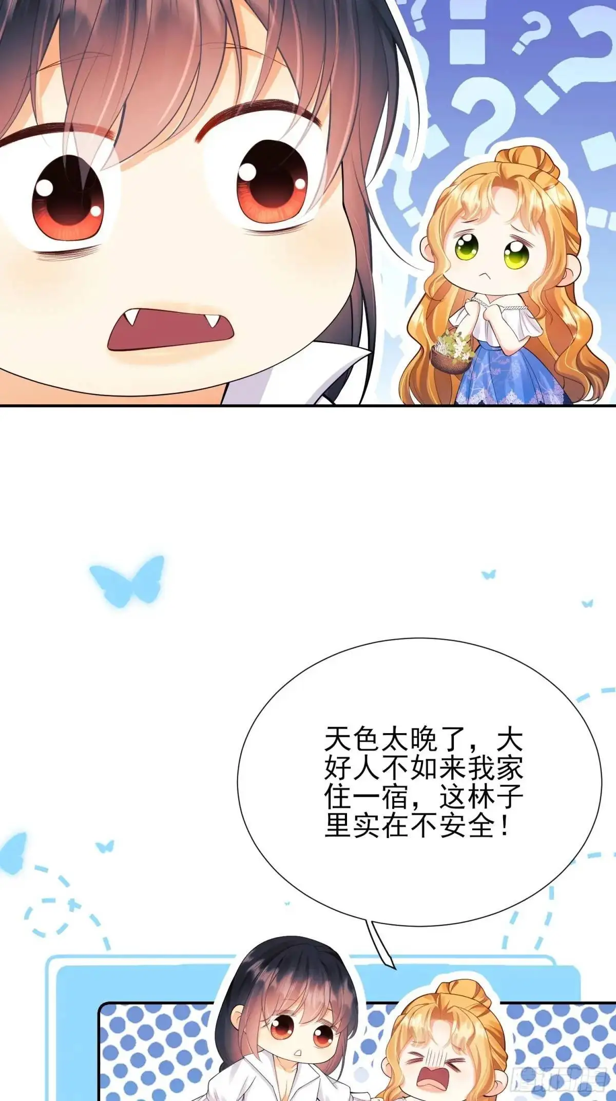 第47话：父母的初次见面35