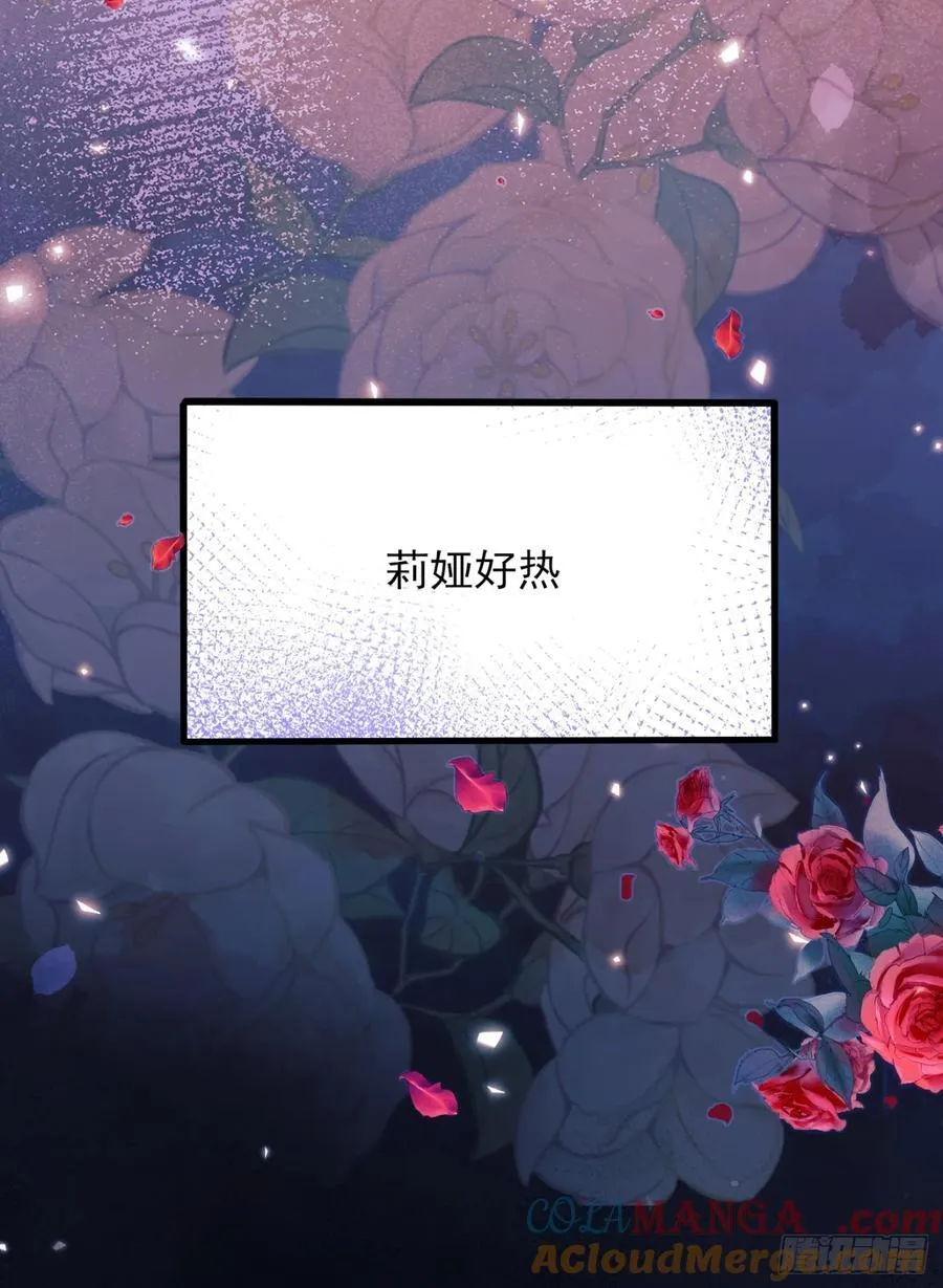 第83话：是梦啊36