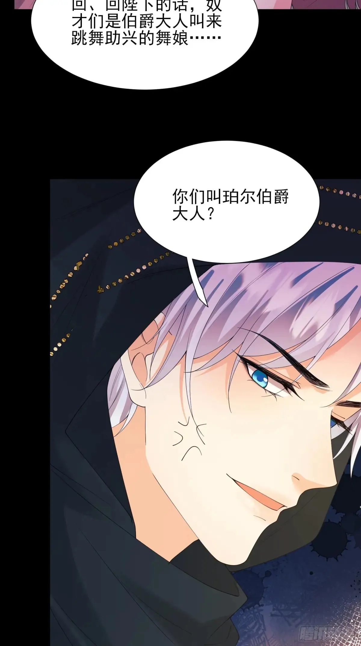 第75话：回归31