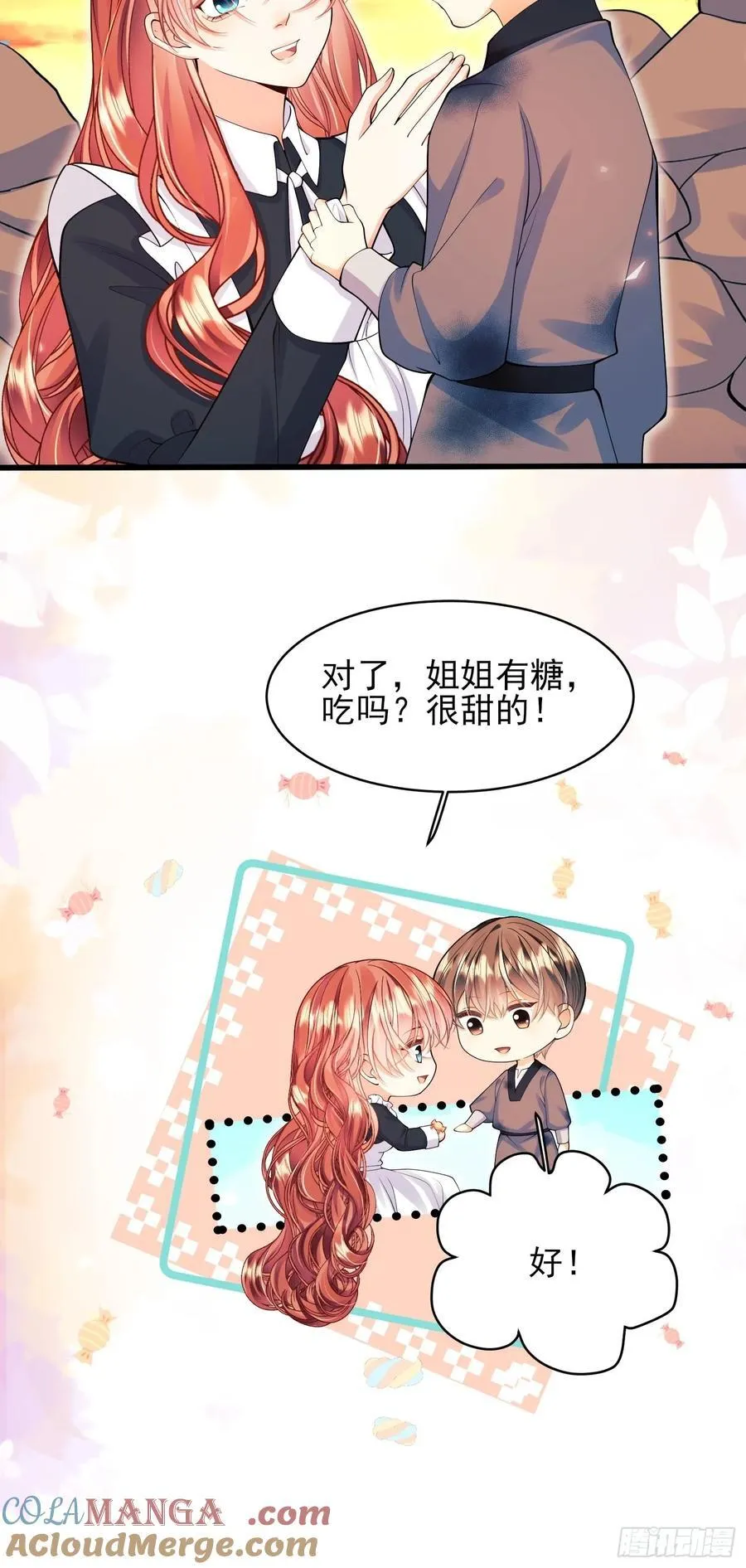 第69话：心态转变30