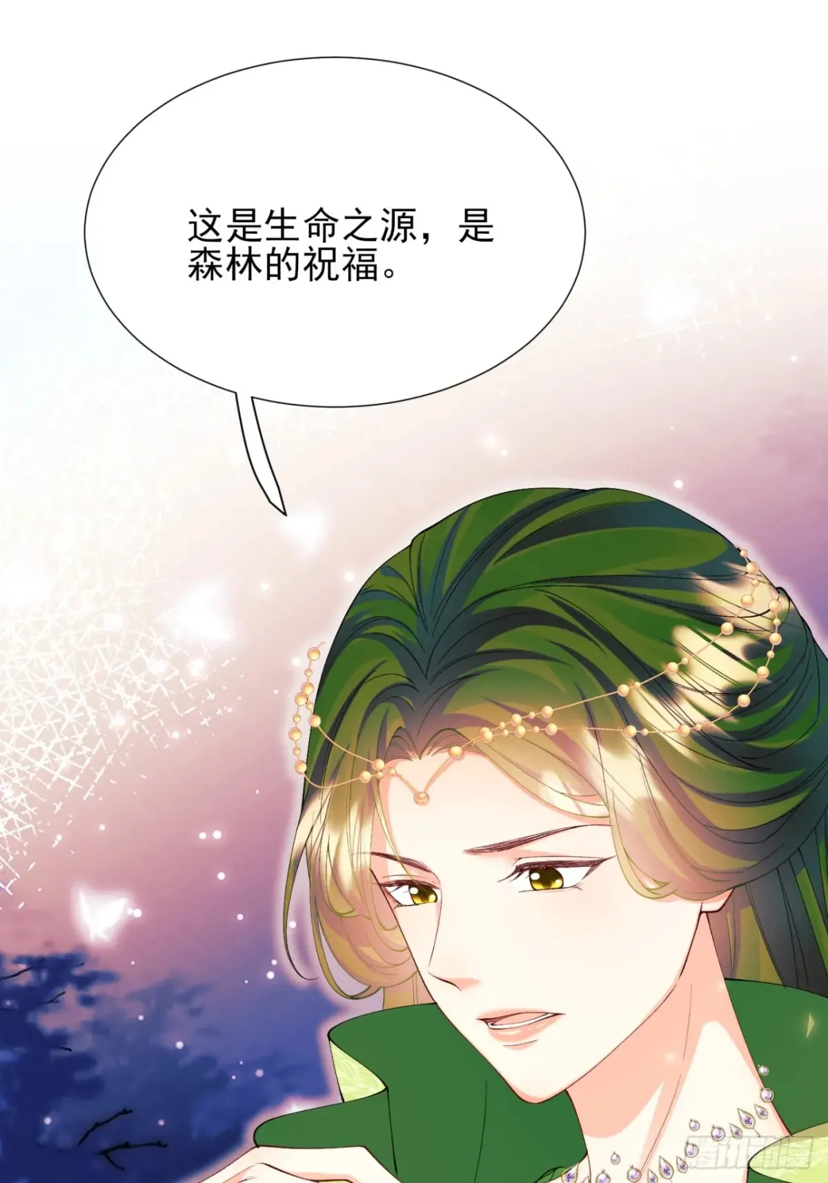 第80章：格格不入11