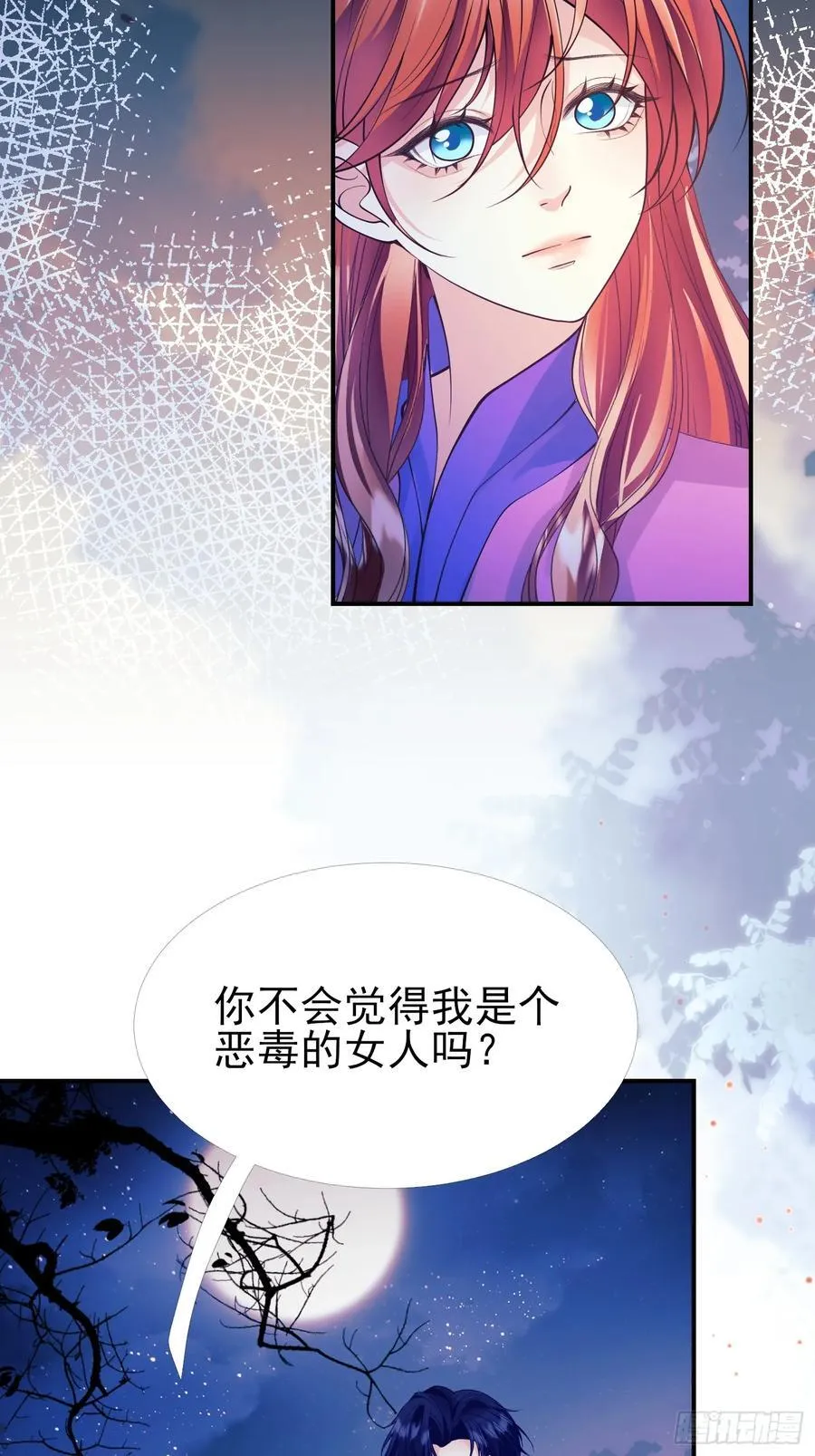 第90话：求婚46