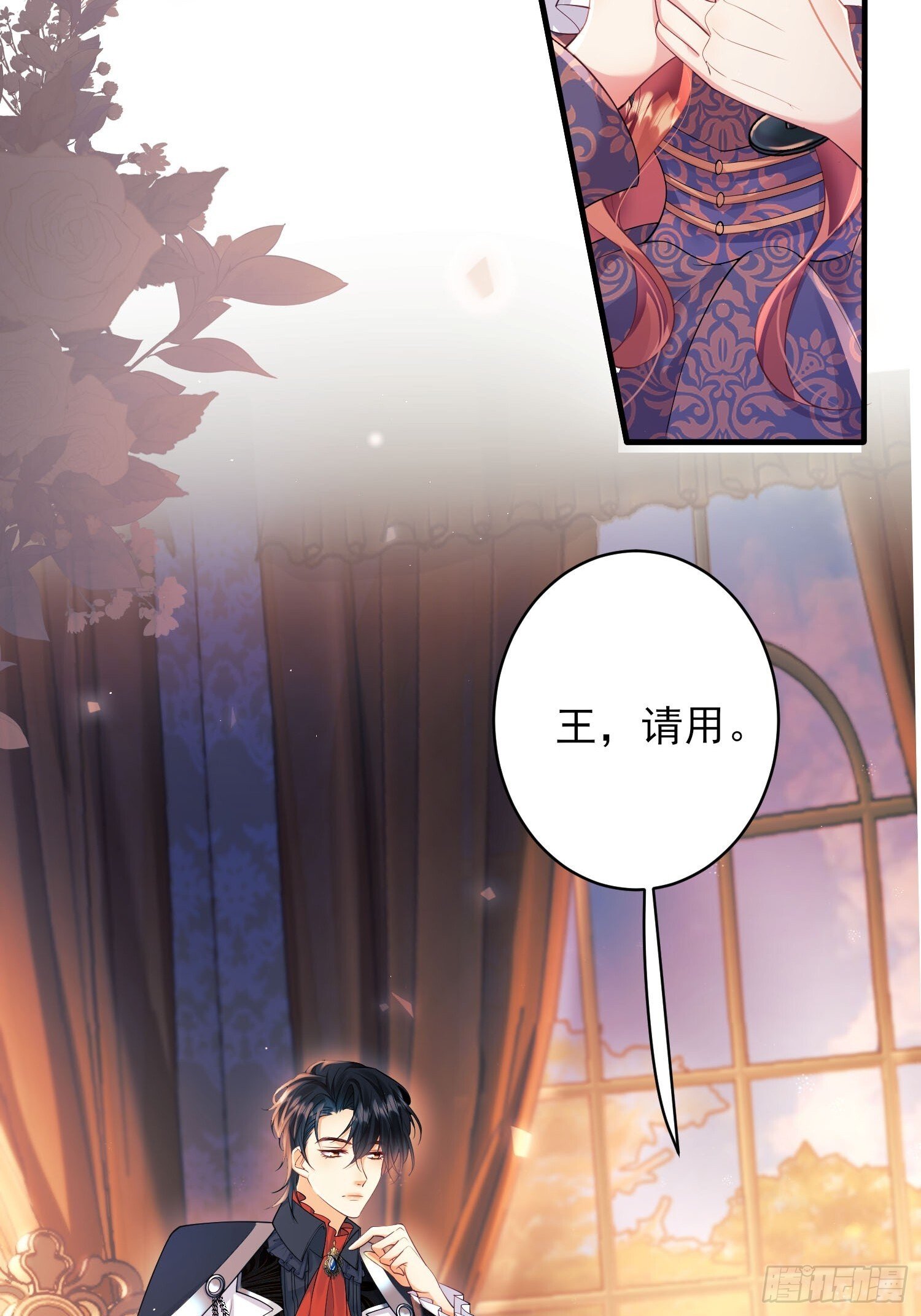 第8话：用餐10