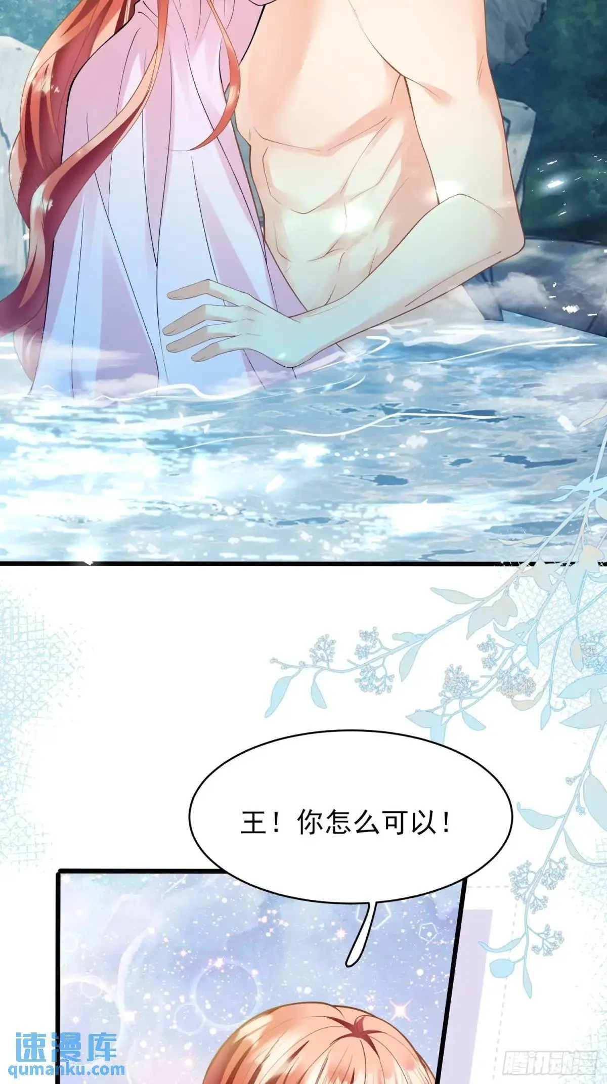 第49话：水底26