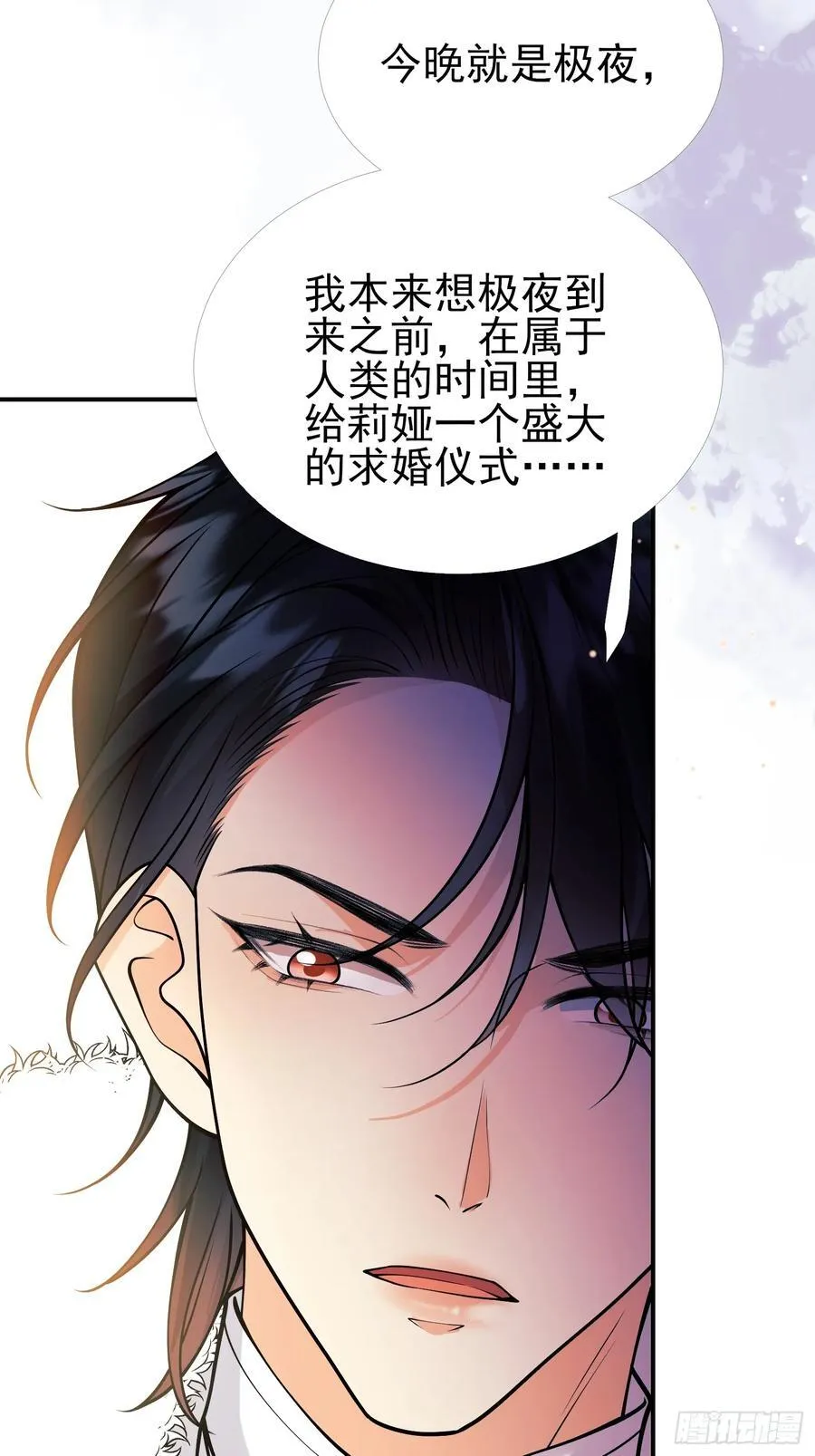 第90话：求婚35