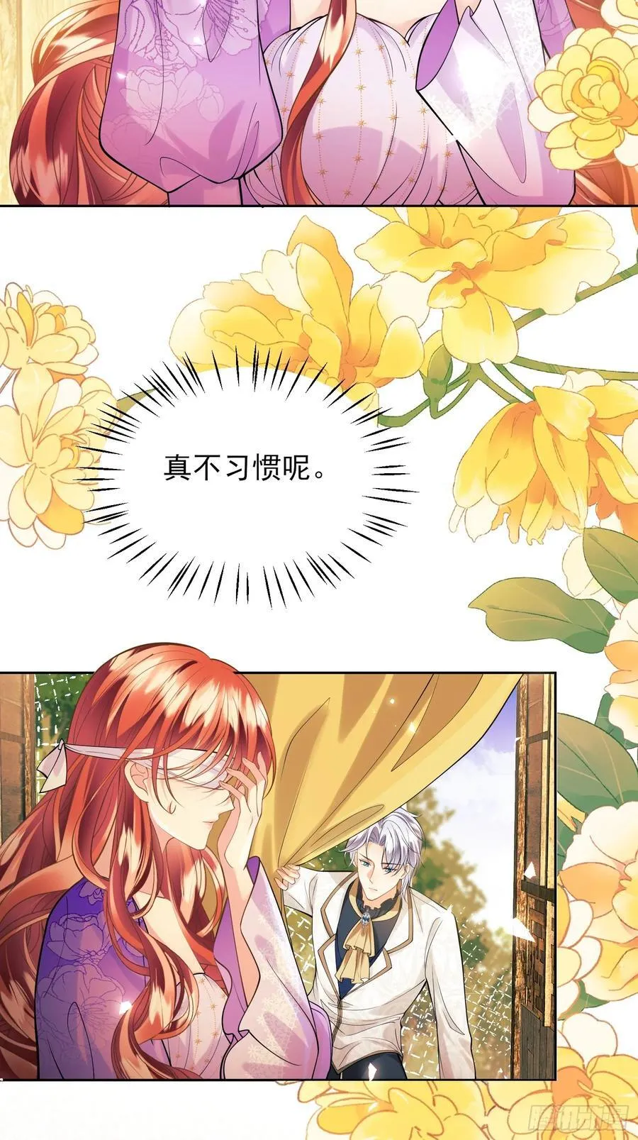第63话：童年4