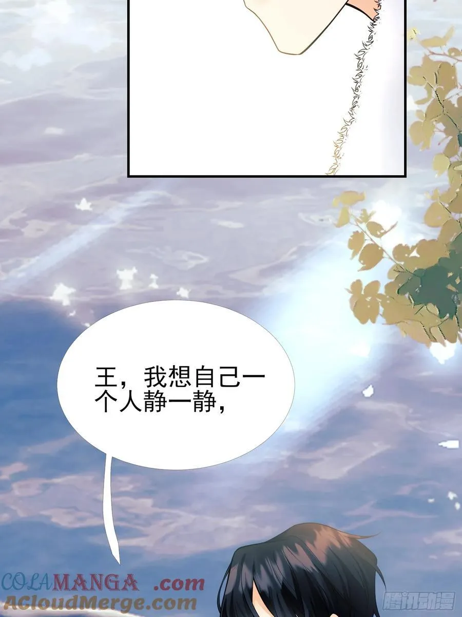 第90话：求婚18