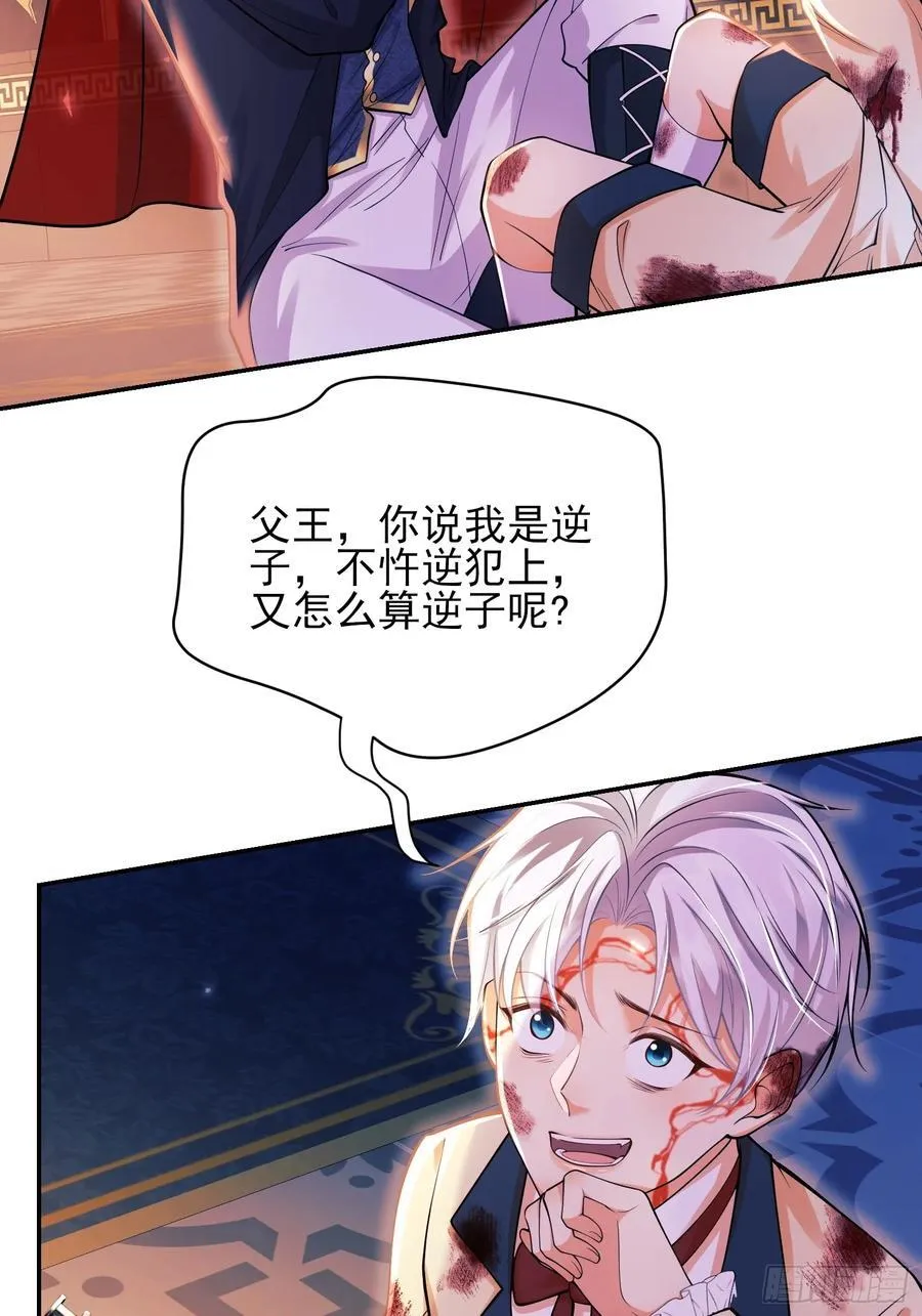 第65话：异族、人族7