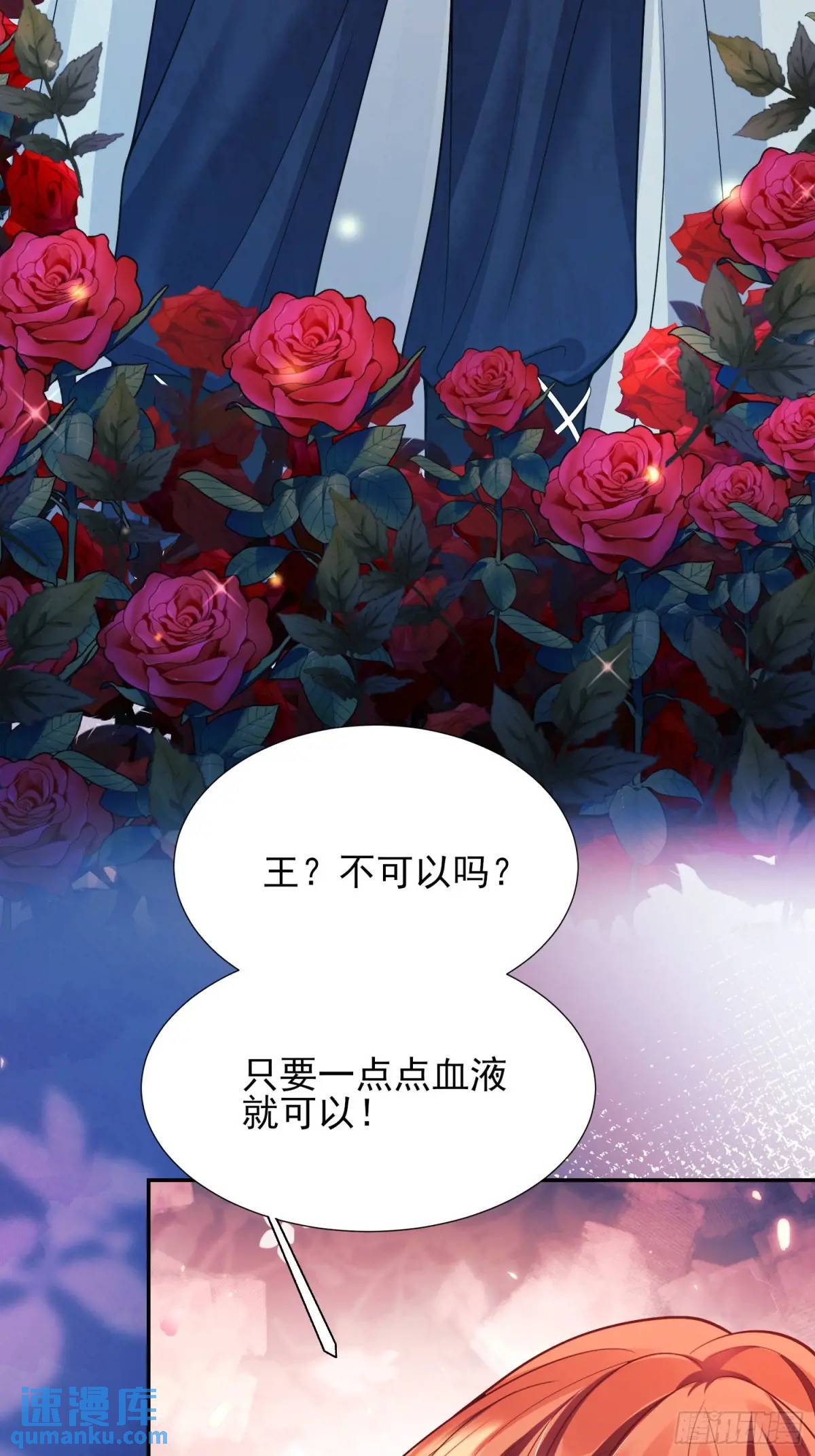 第19话：失望57