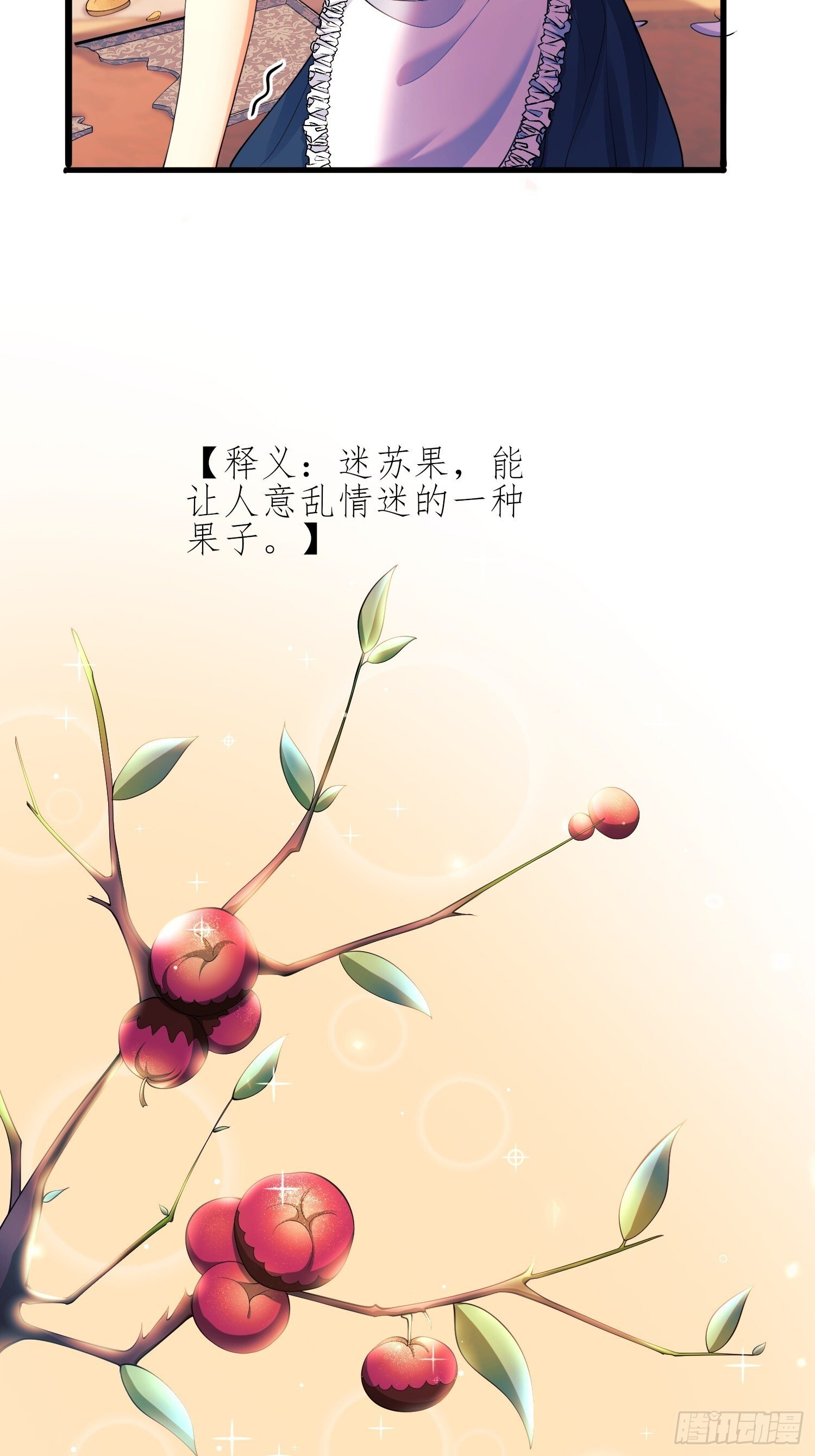 第13话：危险43