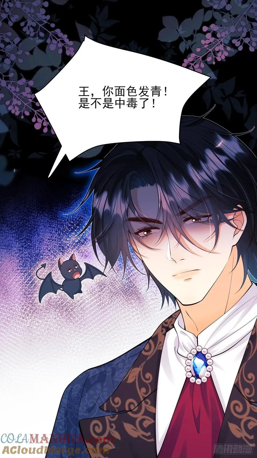 第54话：遵守医嘱哦30