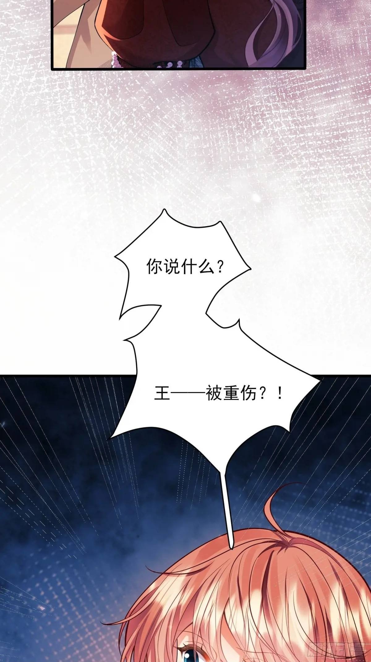 第22话：自恋鬼49