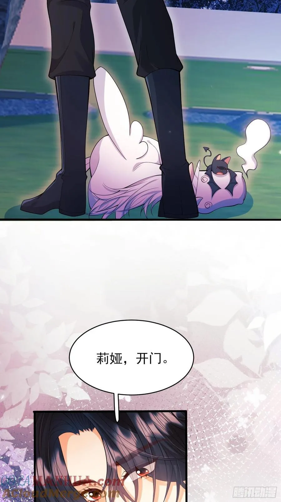 第54话：遵守医嘱哦32