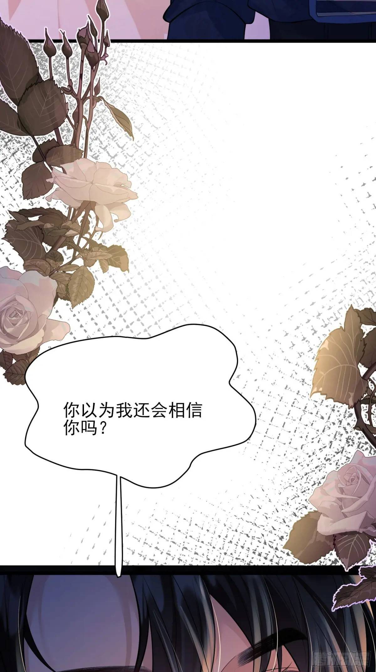 第20话：再次入狱35