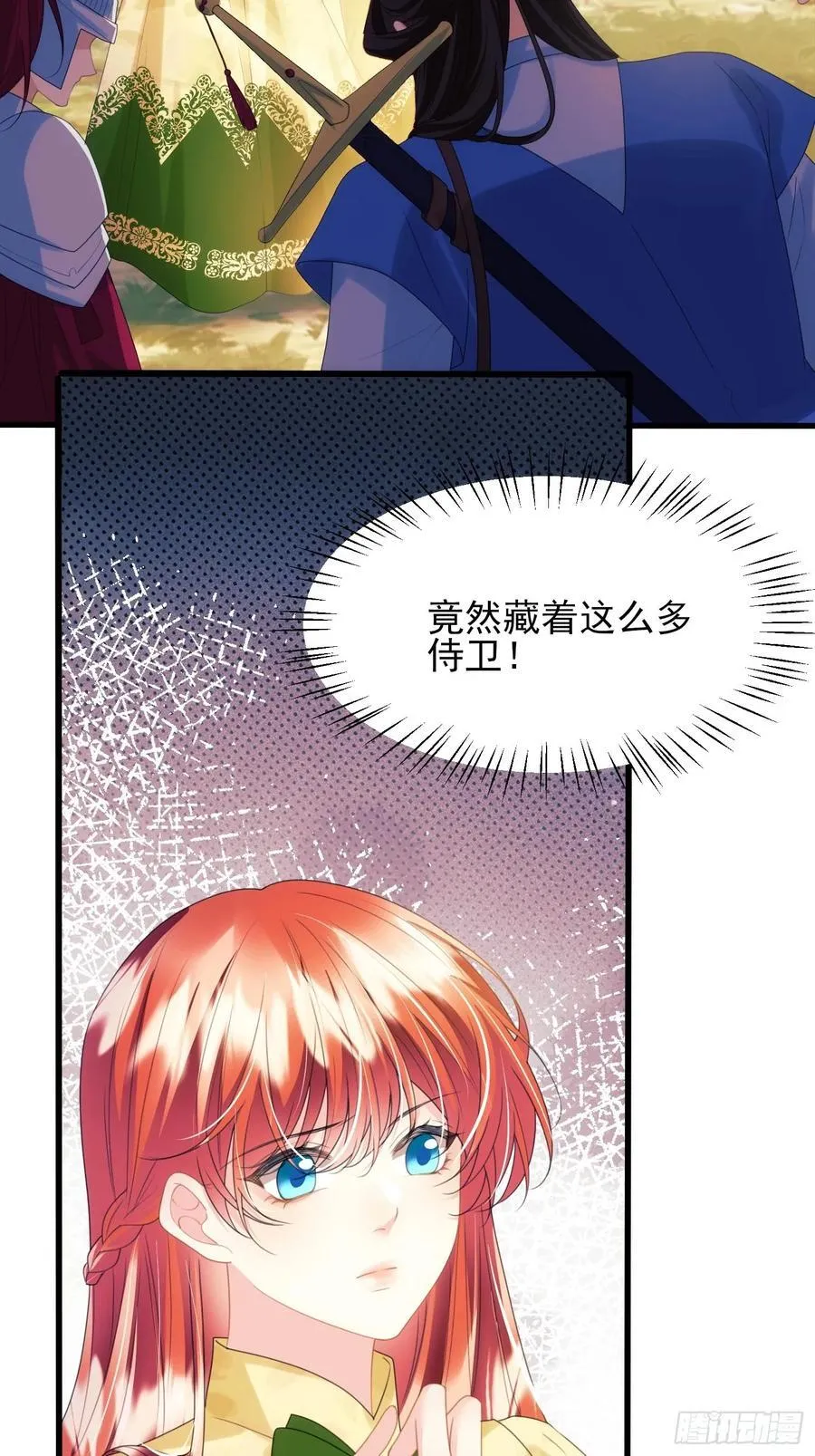 第62话：人类还是血族29