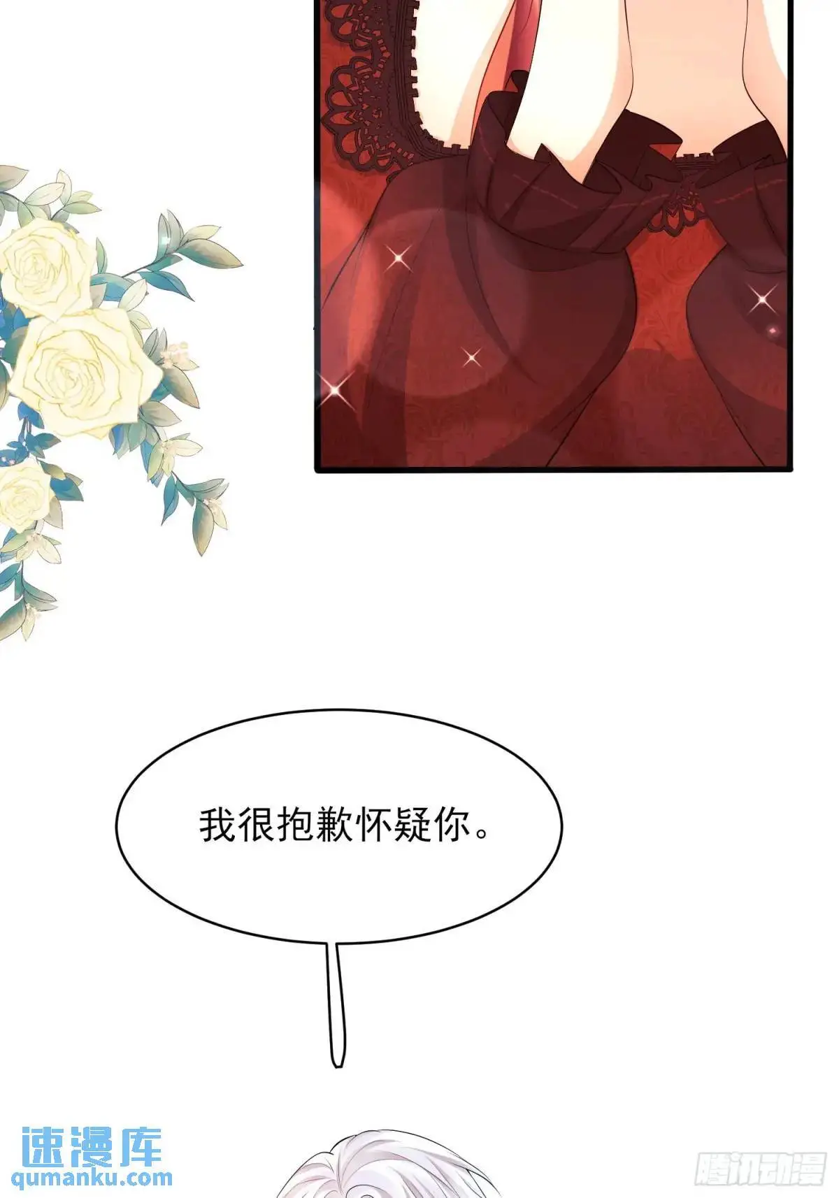 第28话：缘由12