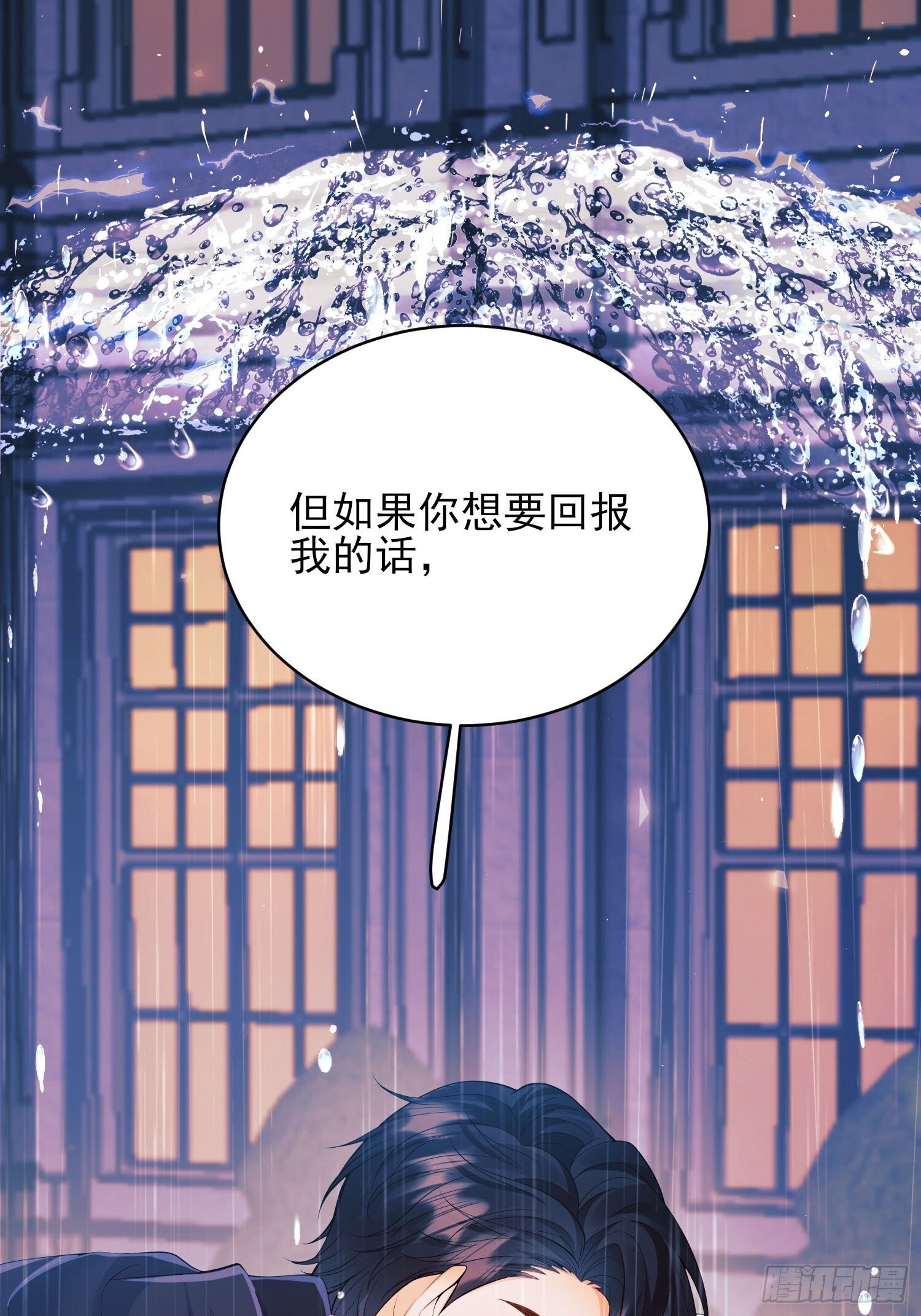 第16话：是谁傲娇了47