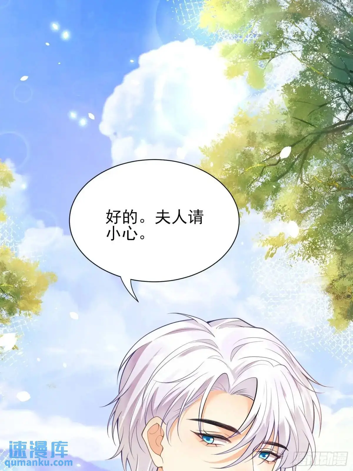 第36话：生还是死？11