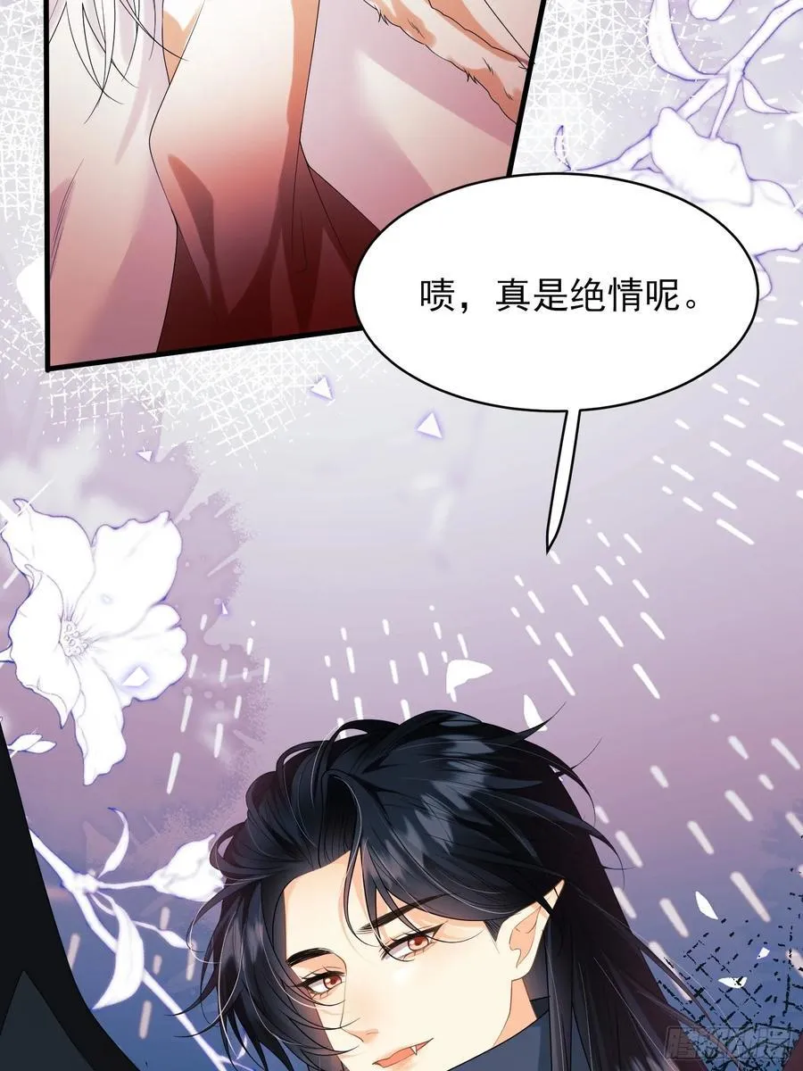 第57话：双生渊源19
