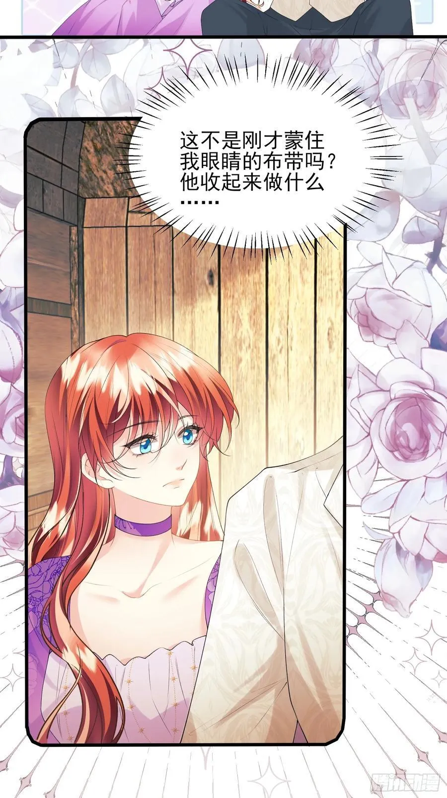 第66话：饼干俘虏11