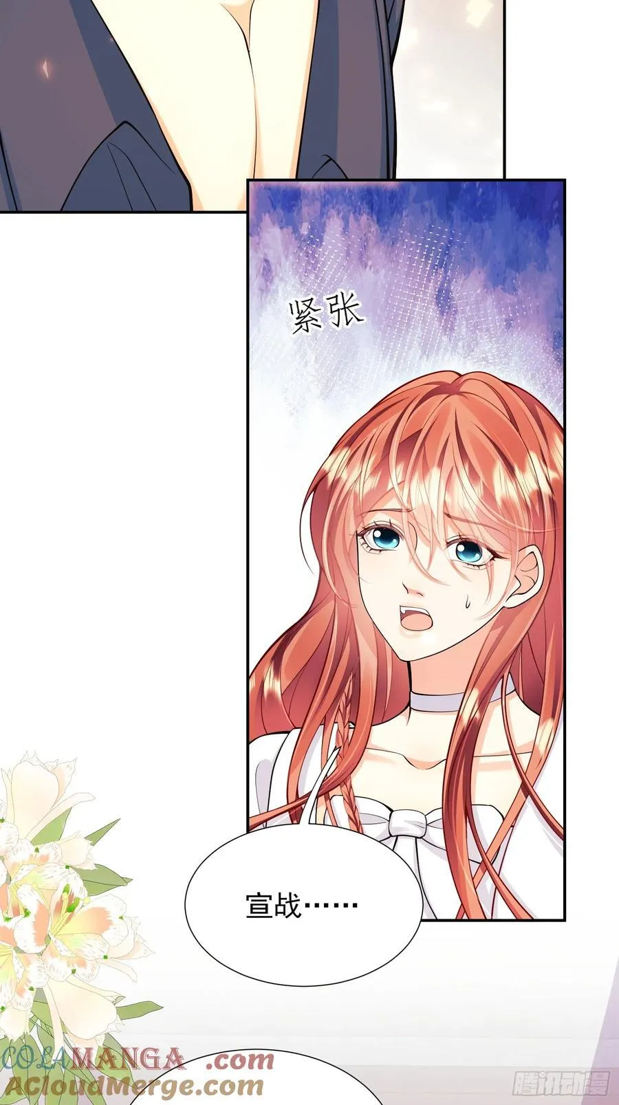 第60话：艰难的选择6