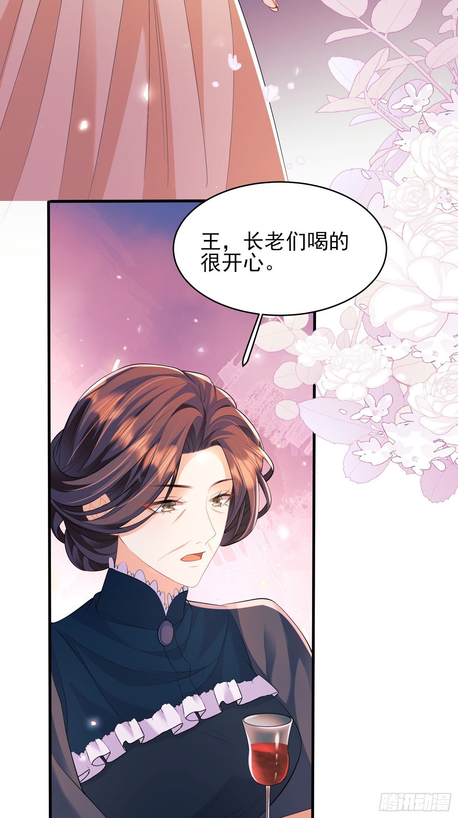 第15话：都是她害的19