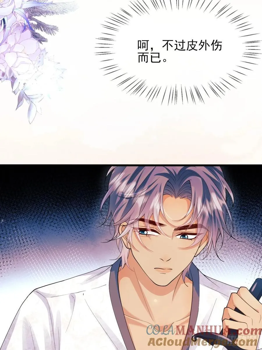 第53话：你才是骡子36