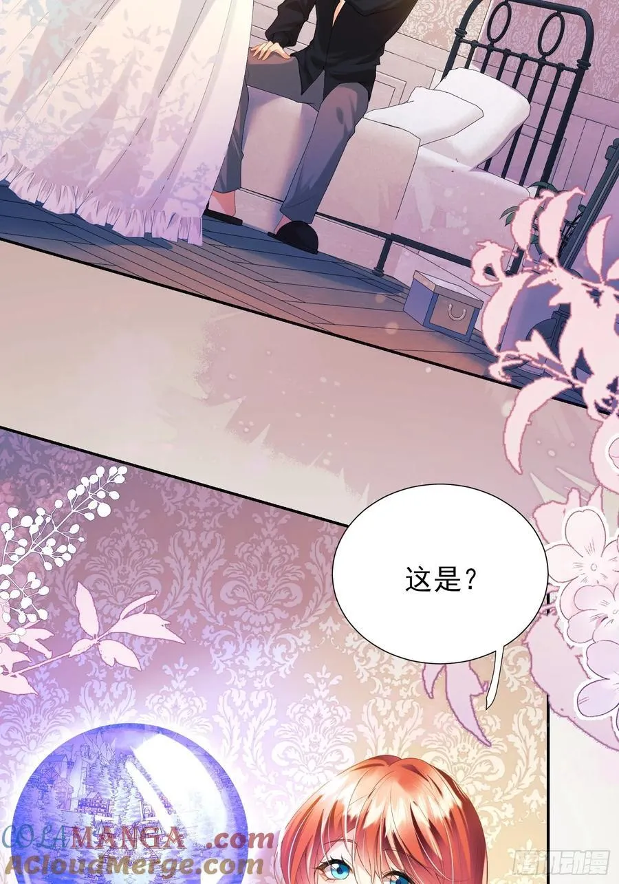 第59话：世代变化6