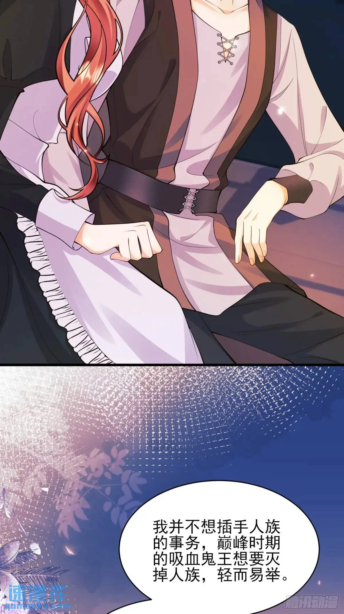 第44话：往事12