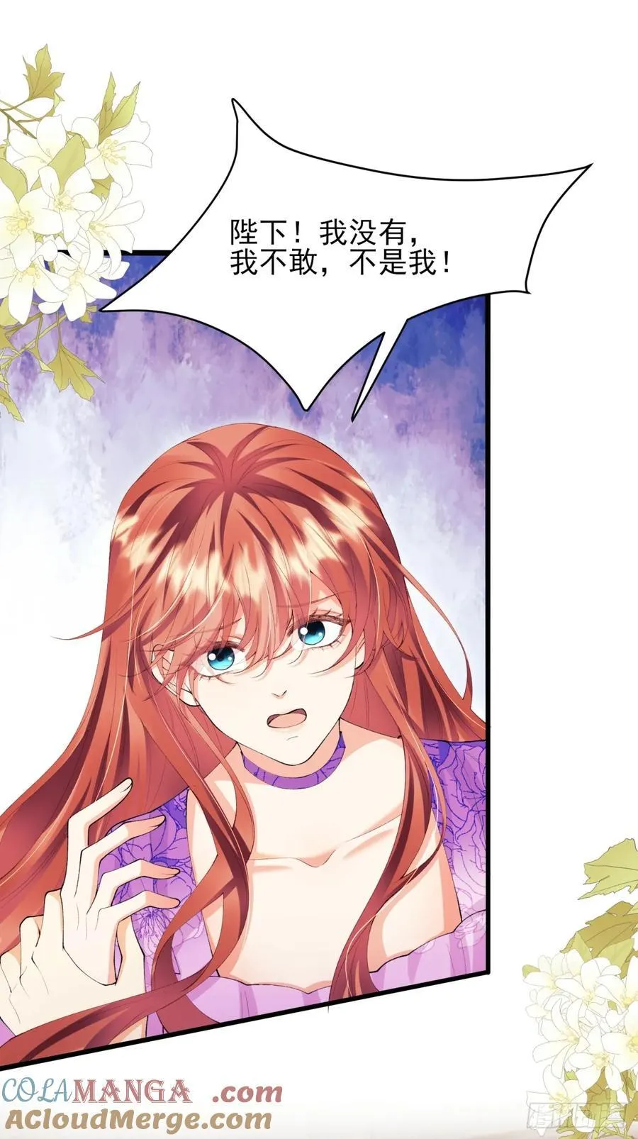 第67话：好久不见小蝙蝠18