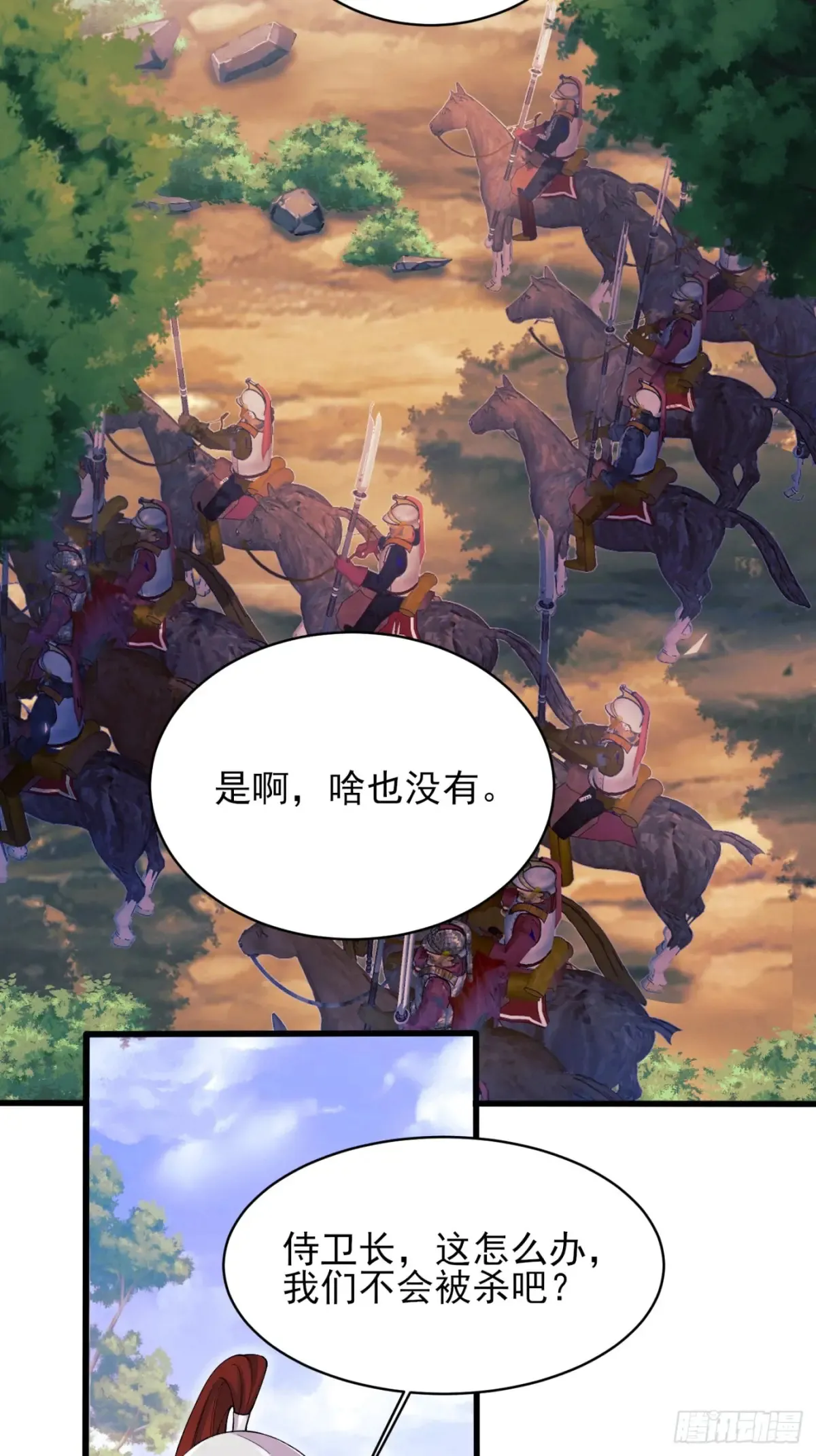 第78话：你好香37