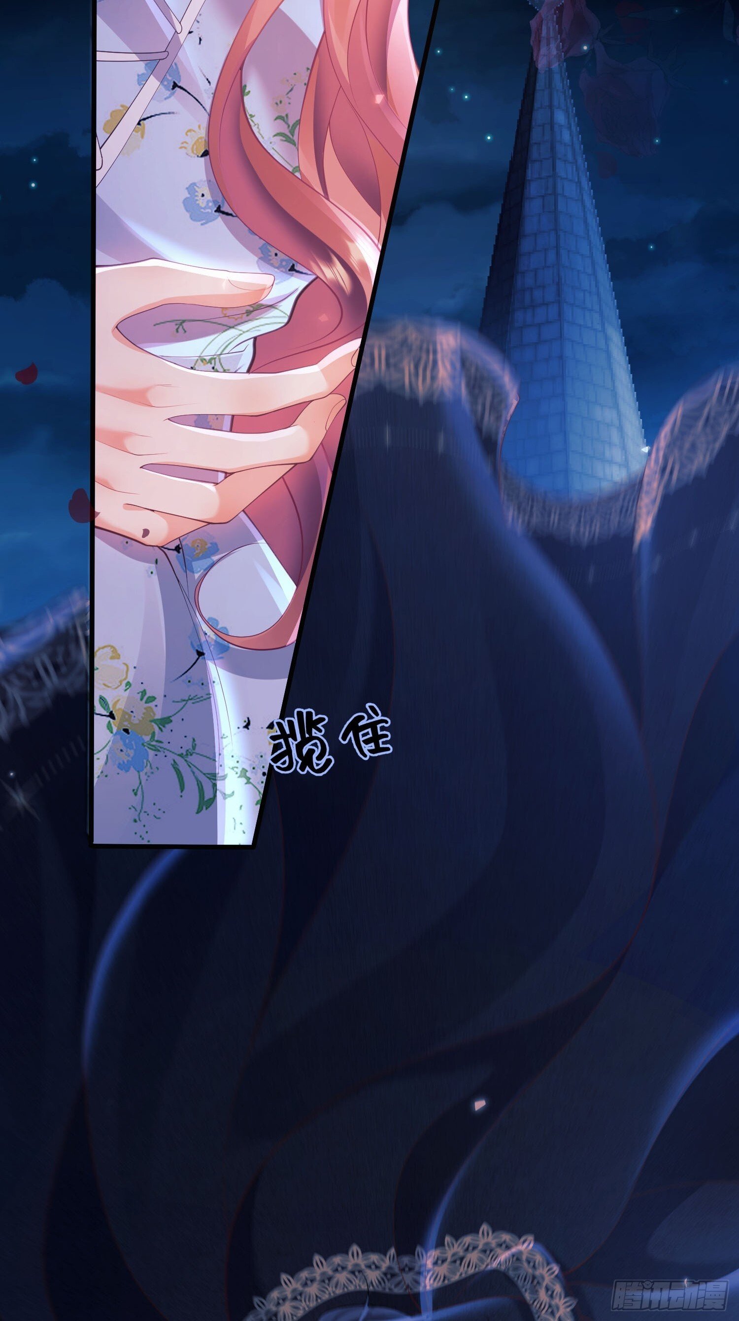 第9话：小宠物怎么可以抑郁25