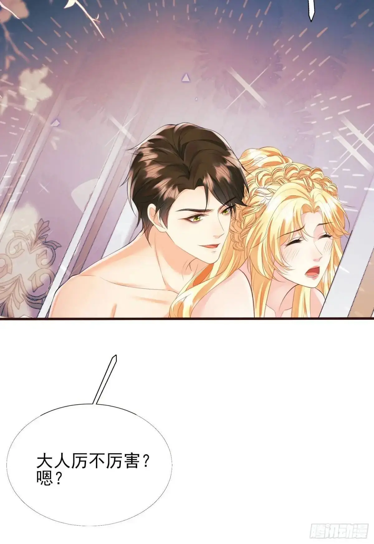 第35话：引诱11