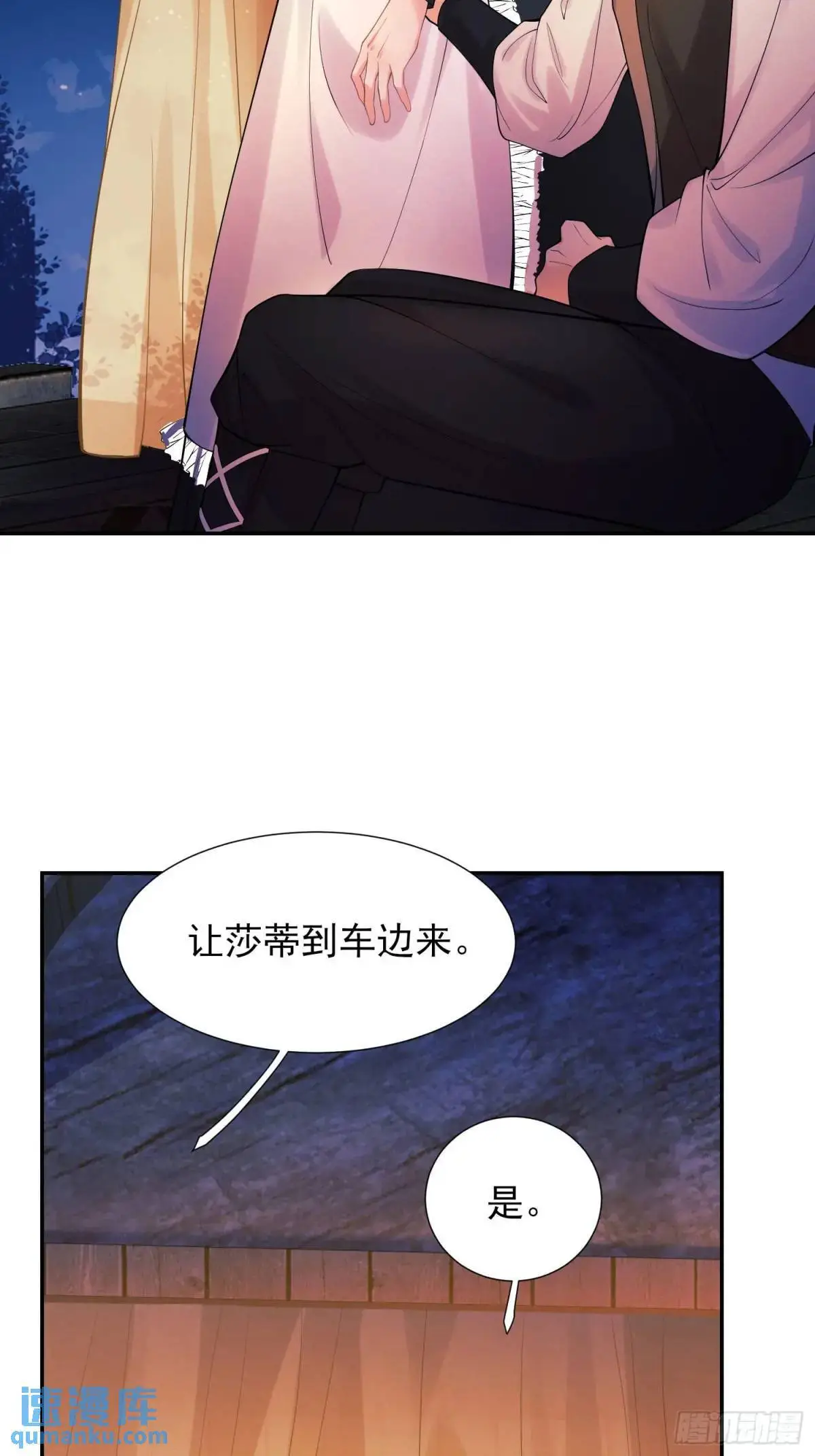 第45话：逗逗小猫咪46