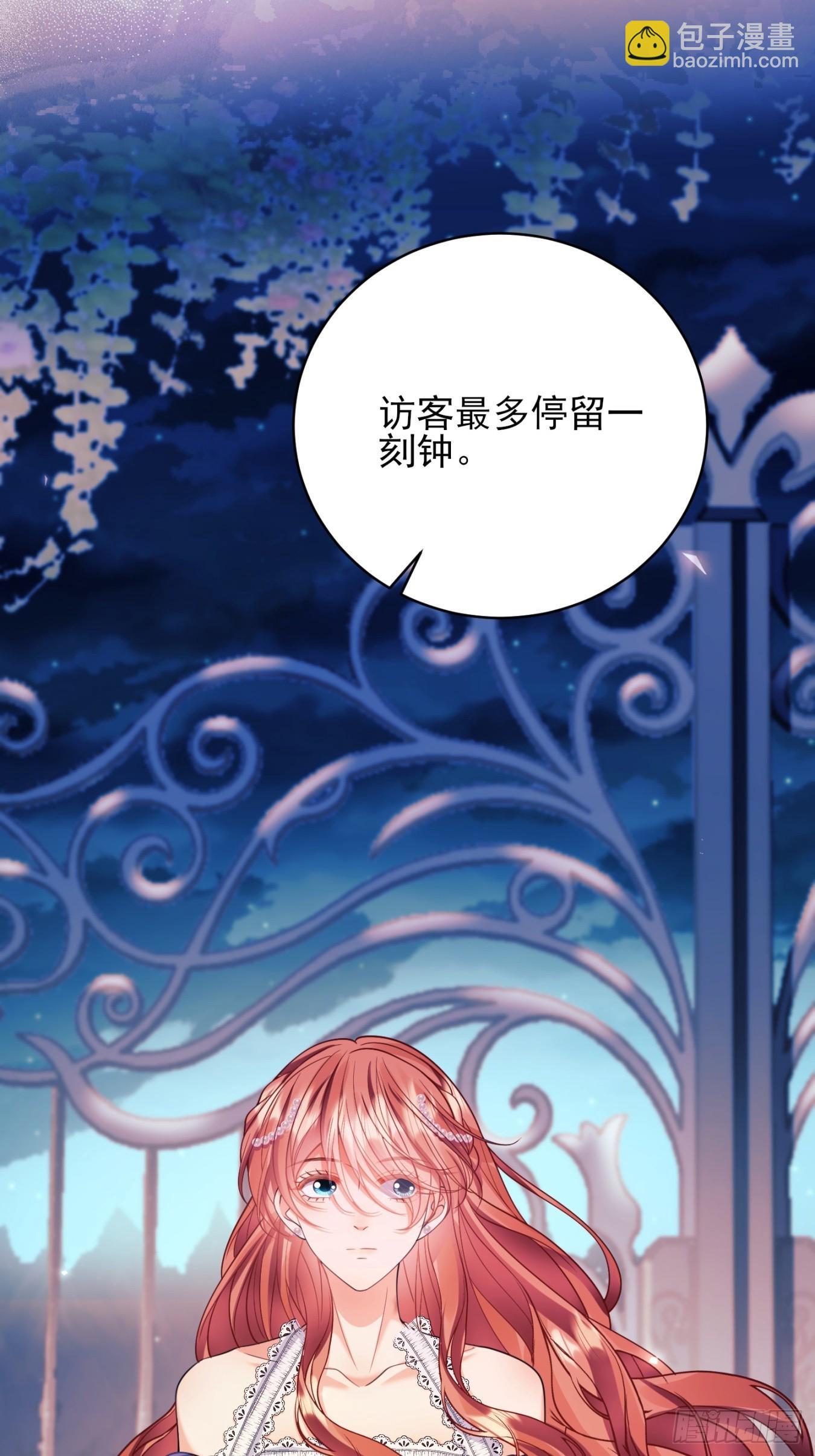 第17话：有更甜的东西13