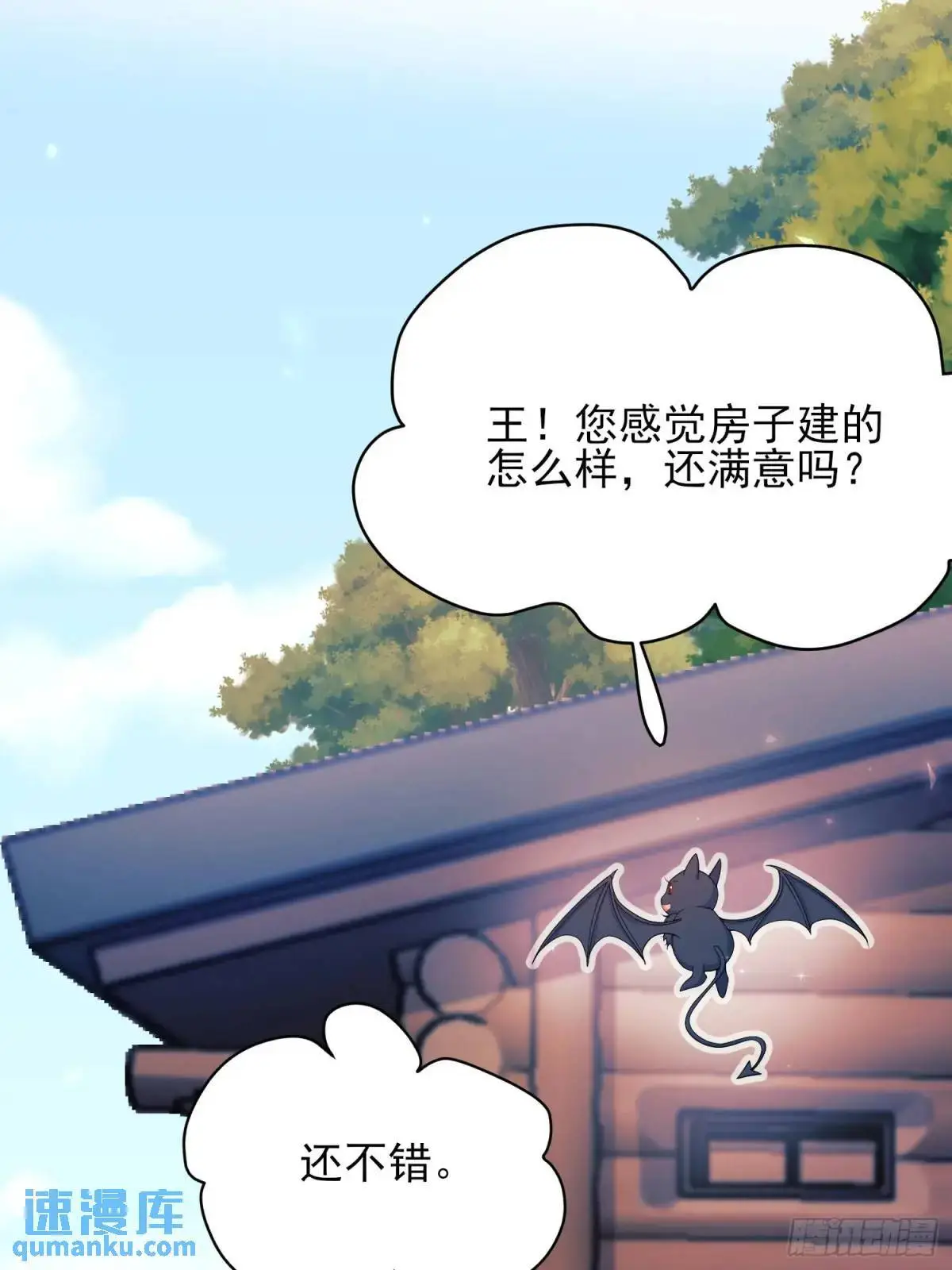 第49话：水底46