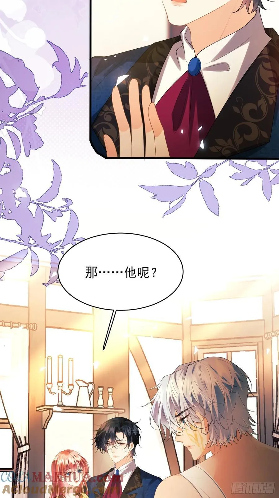 第57话：双生渊源32