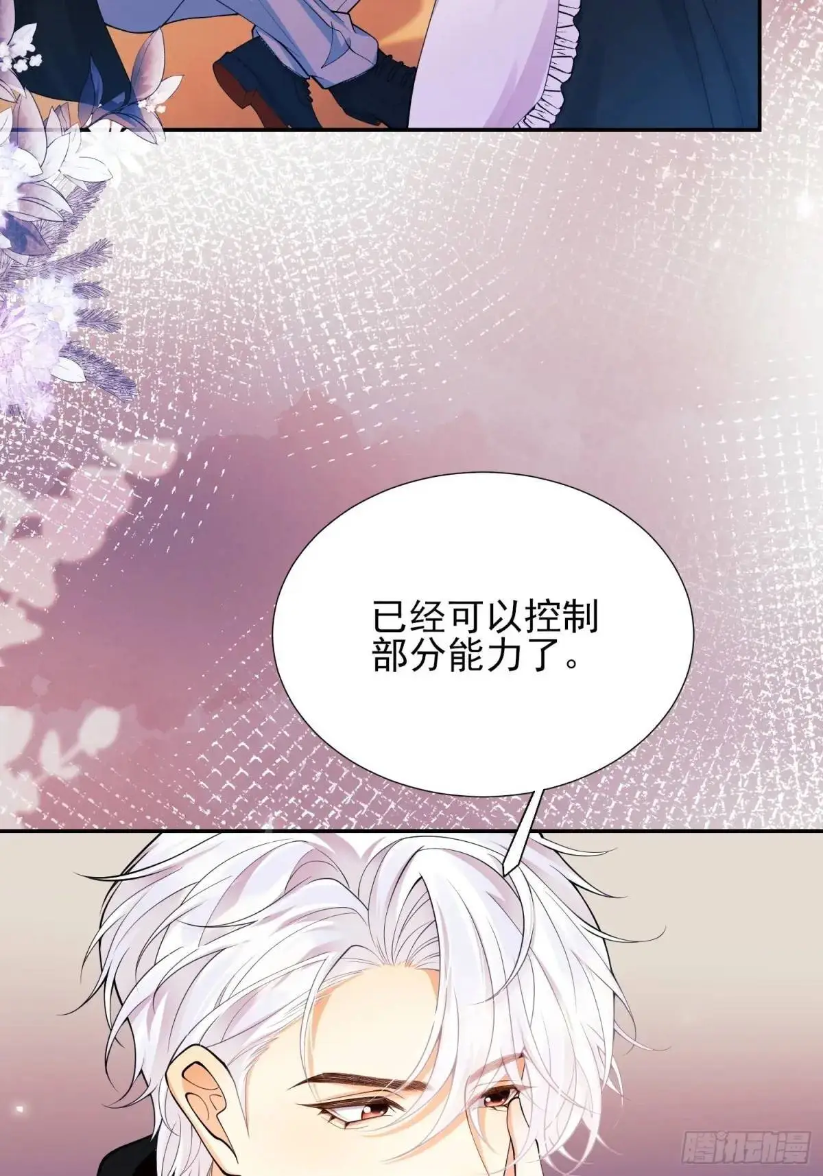 第37话：不要在垃圾堆里……35