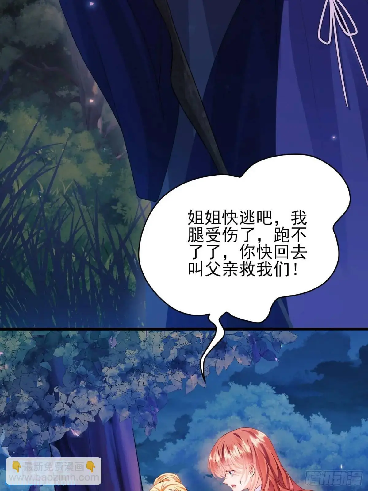 第45话：逗逗小猫咪16