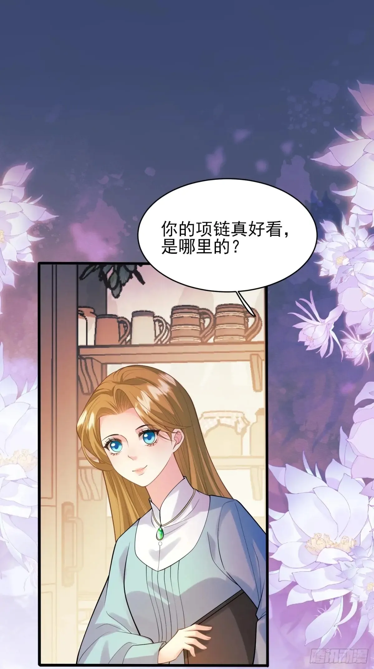 第79话：入夜26