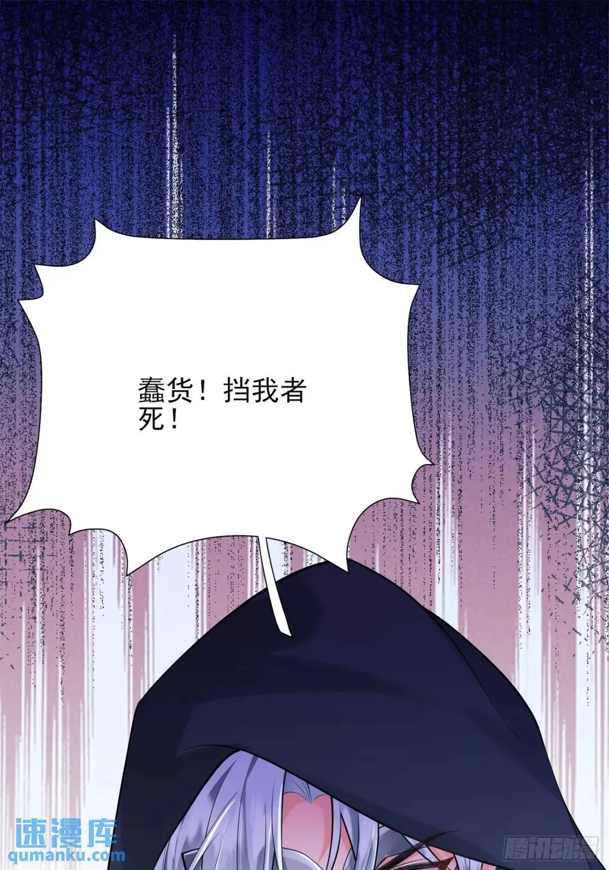 第50话：道路千万条49