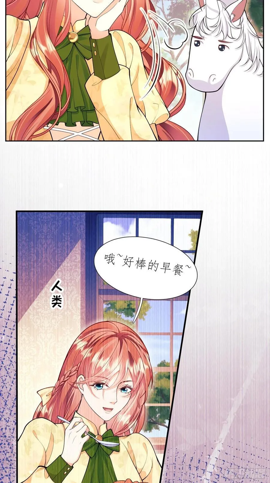 第60话：艰难的选择13
