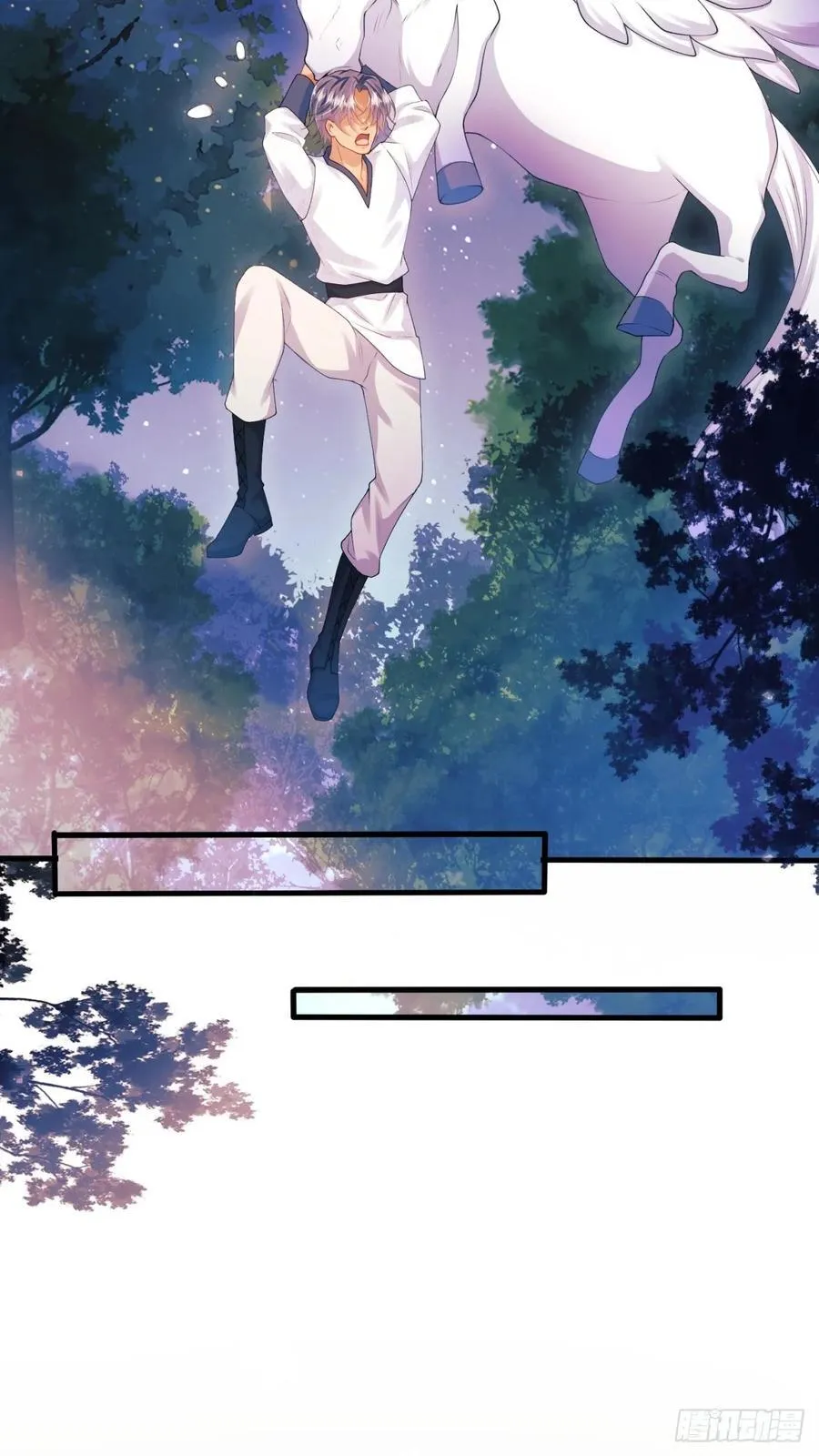 第53话：你才是骡子19