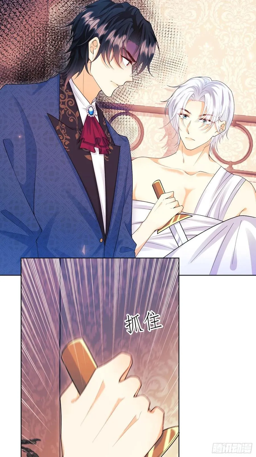 第56话：女皇8