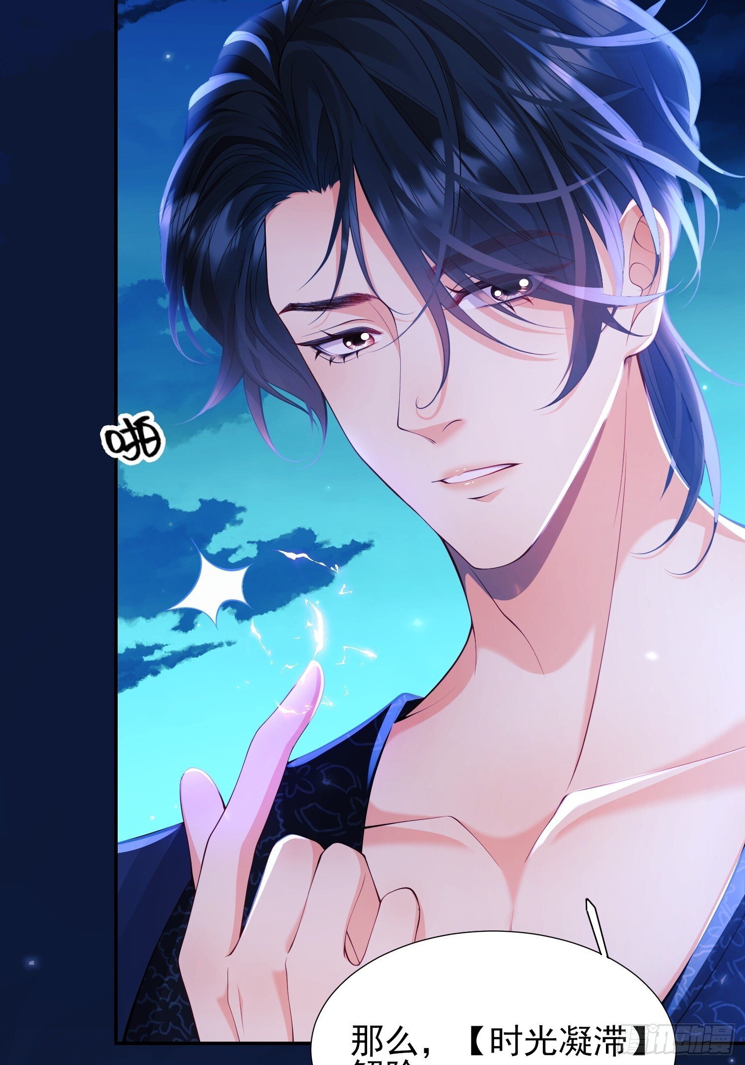 第10话：王的小游戏17