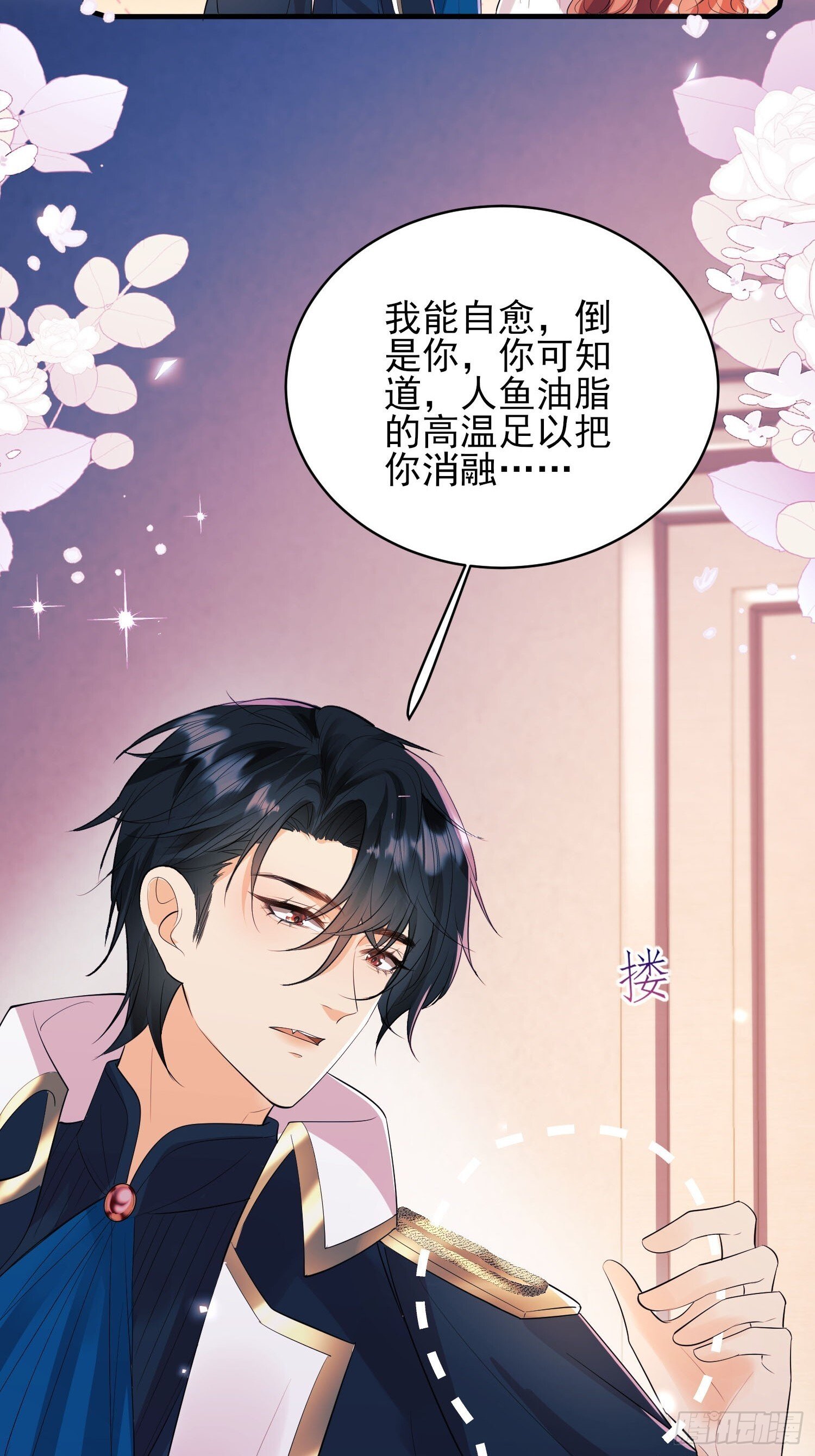 第16话：是谁傲娇了17