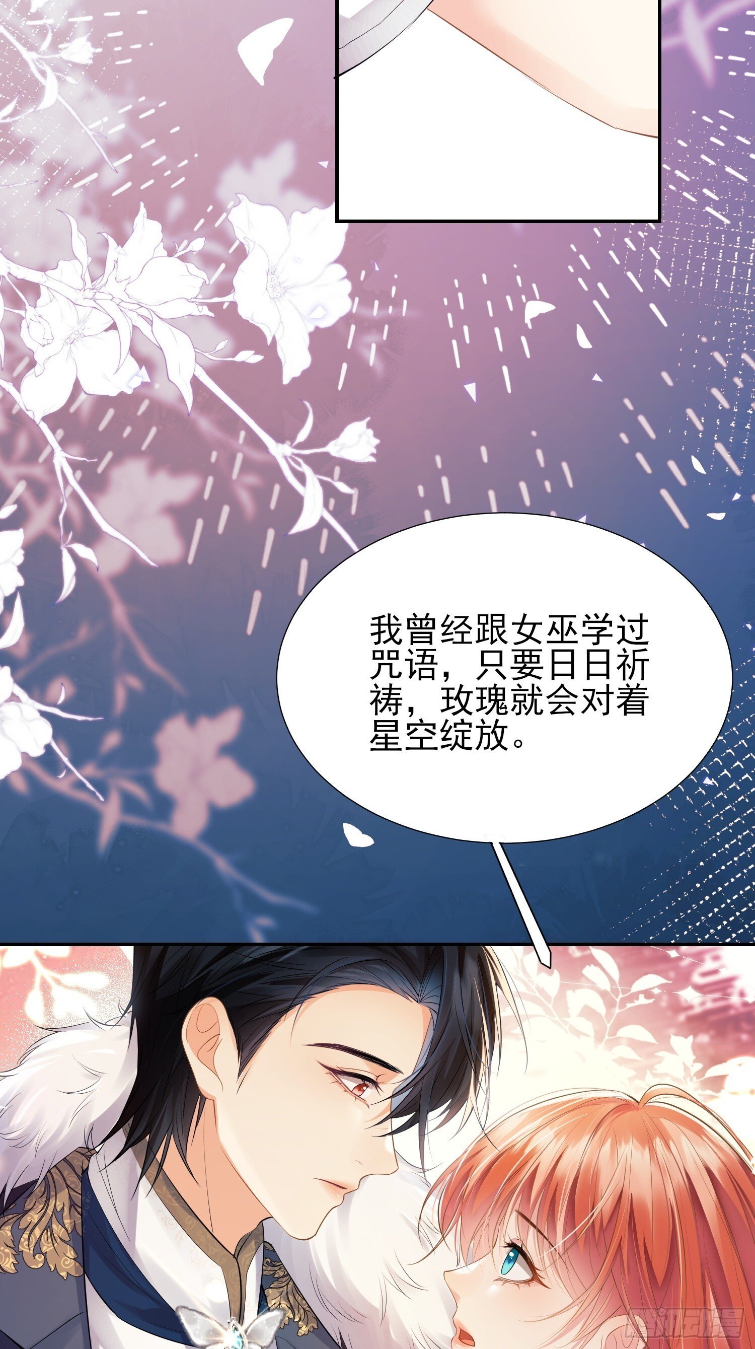 第18话：命不久矣35