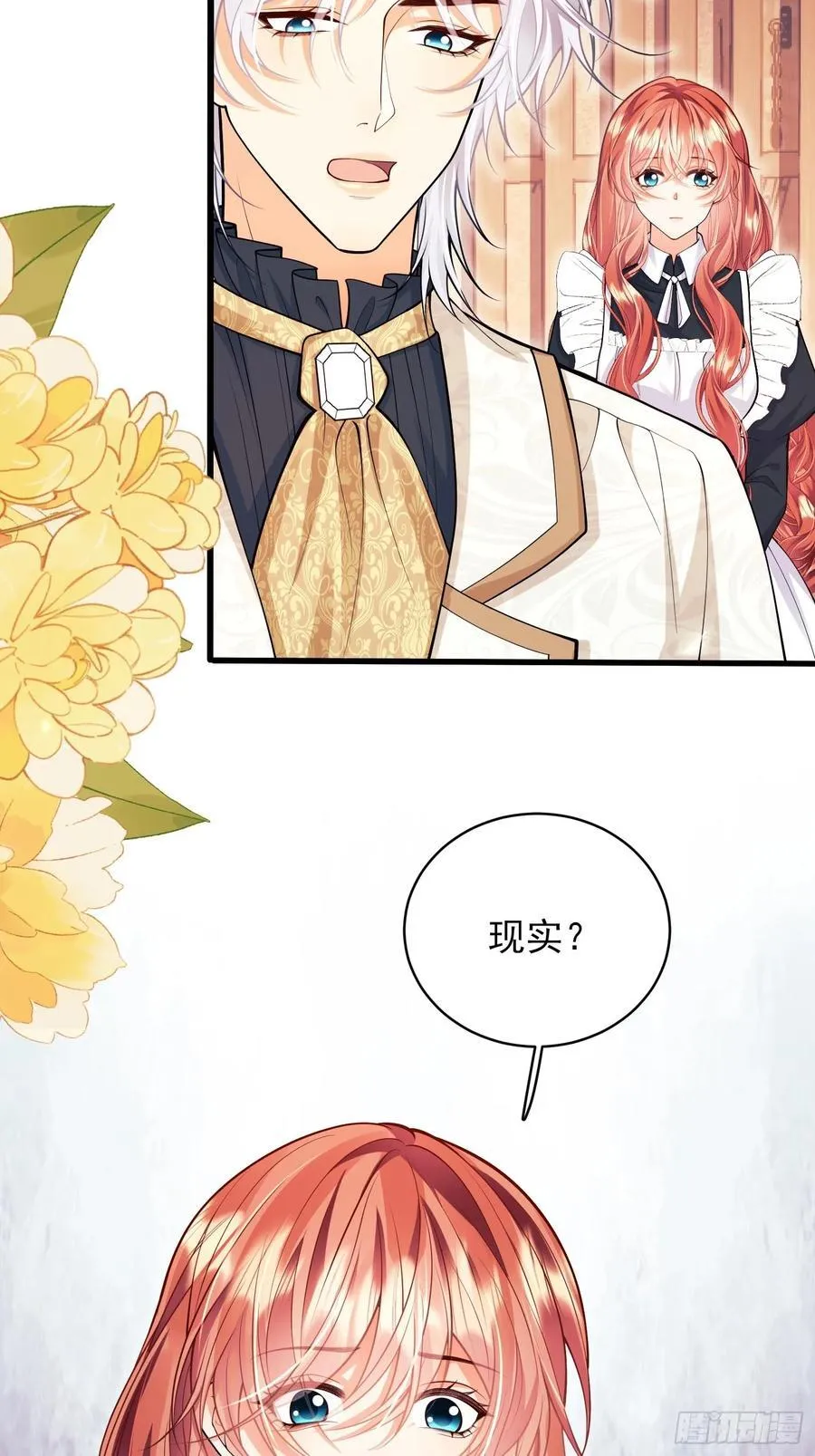 第69话：心态转变15