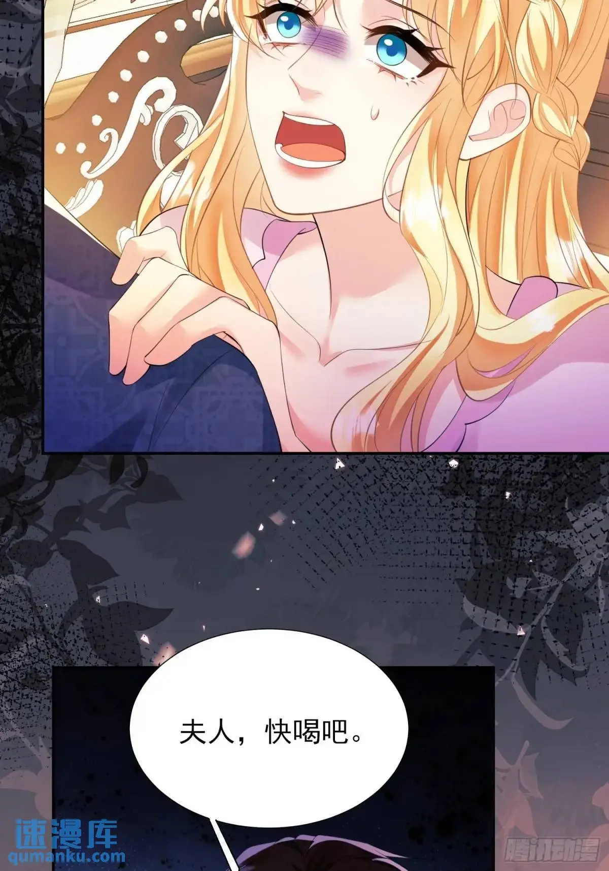 第34话：控制41