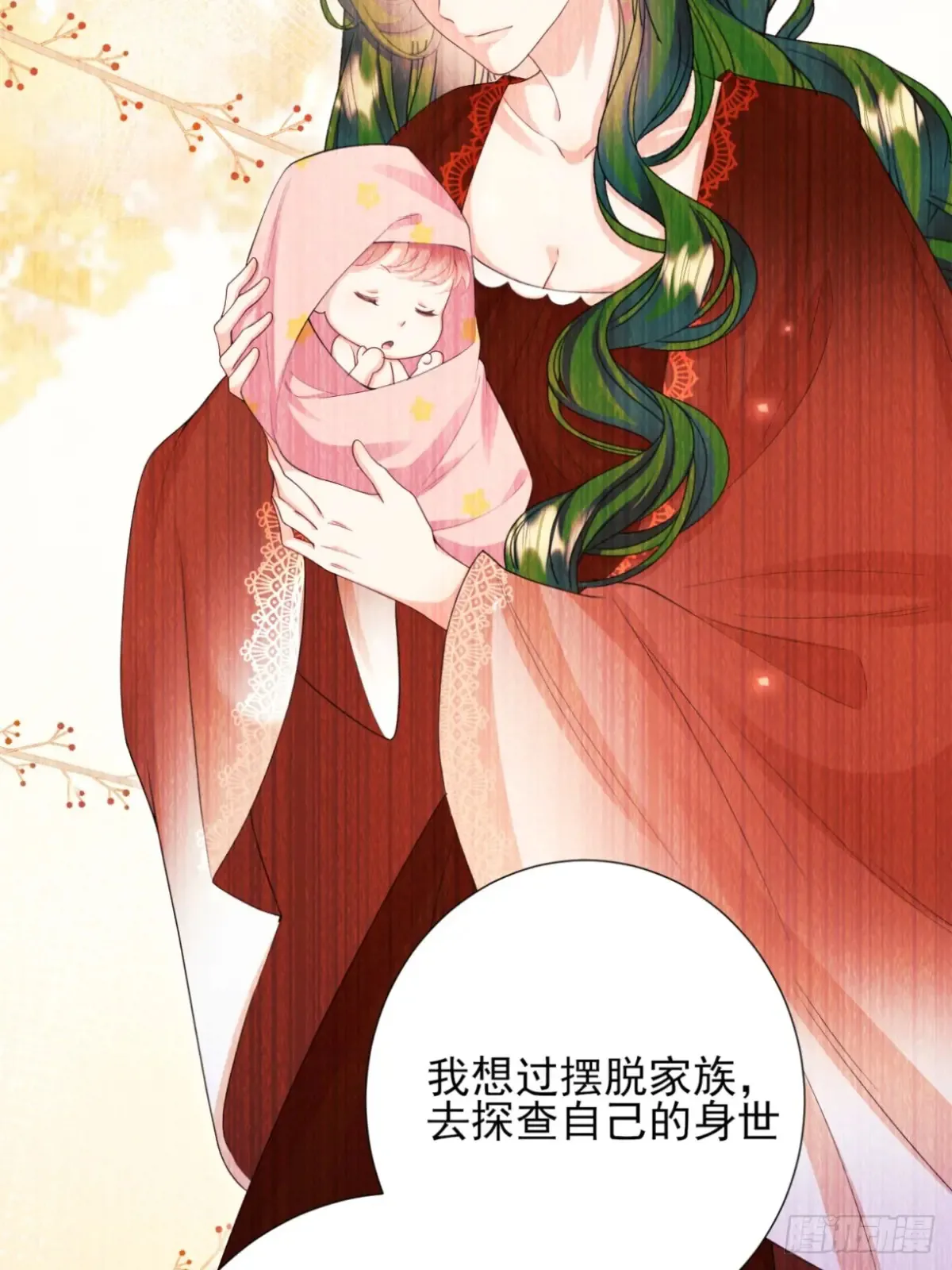 第80章：格格不入37